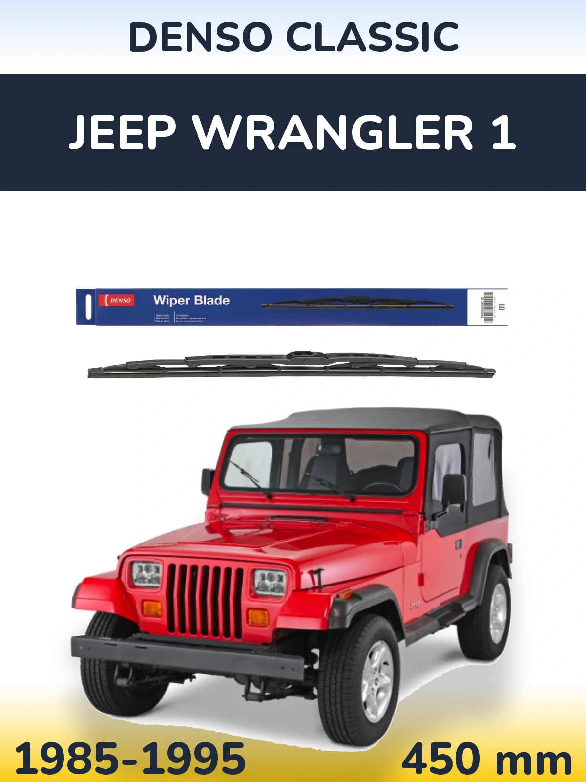 Rear wiper blade Denso Classic 450 mm for Jeep Wrangler 1 1985-1995