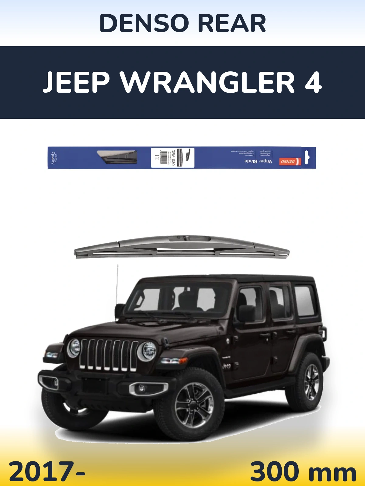 Tylna wycieraczka Denso Rear 300 mm do Jeep Wrangler 4 2017-2026