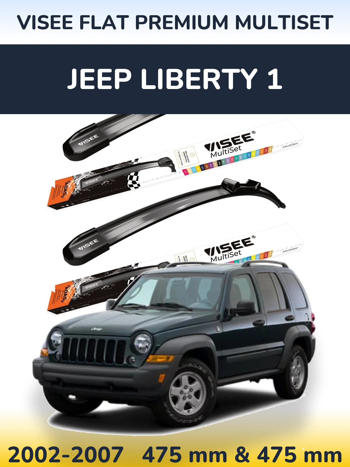 Комплект передних дворников VISEE FLAT PREMIUM MultiSet 475 & 475 мм для Jeep Liberty 1 2002-2007