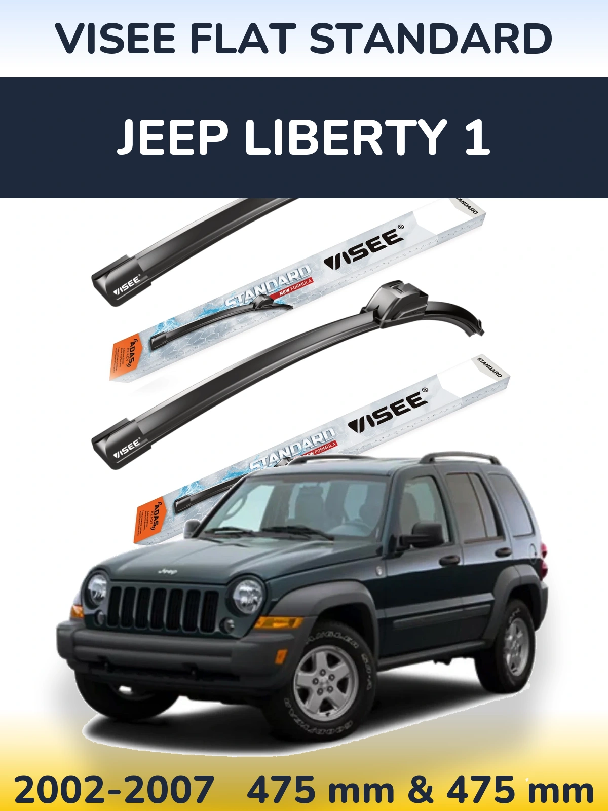 Комплект передних дворников VISEE FLAT STANDARD 475 & 475 мм для Jeep Liberty 1 2002-2007