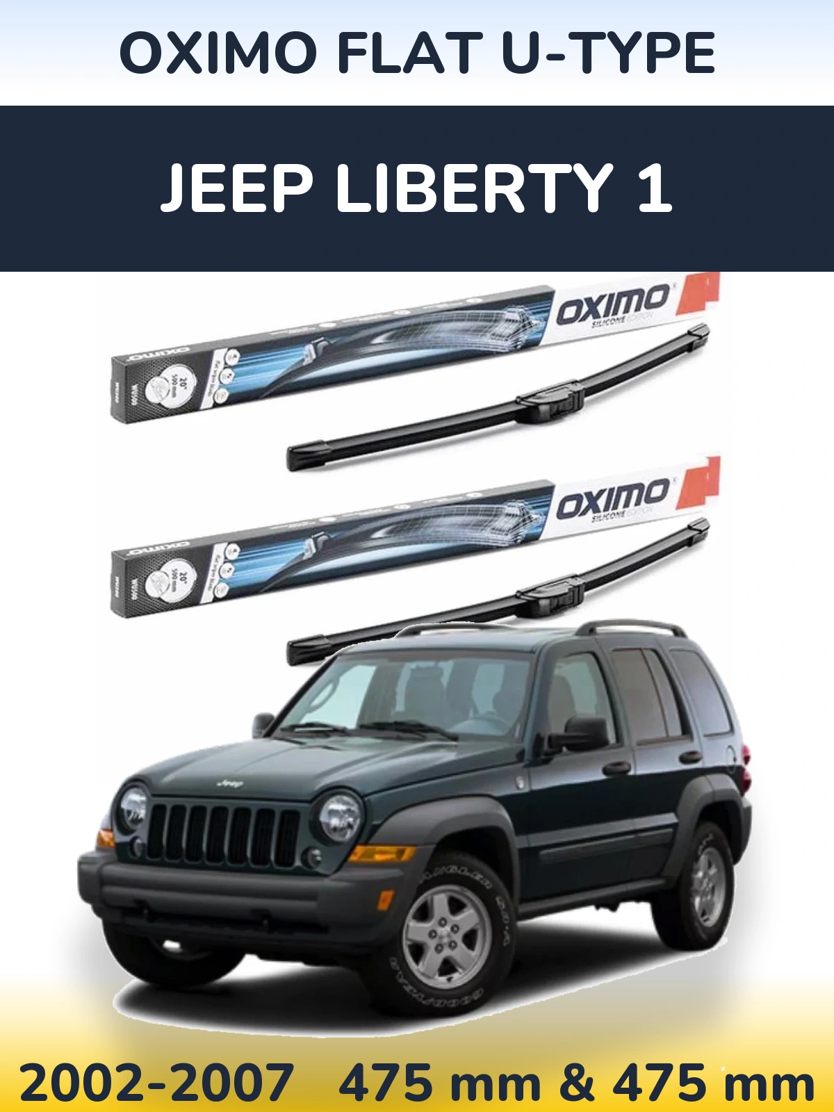 Комплект передних дворников Oximo Flat U-type 475 & 475 мм для Jeep Liberty 1 2002-2007