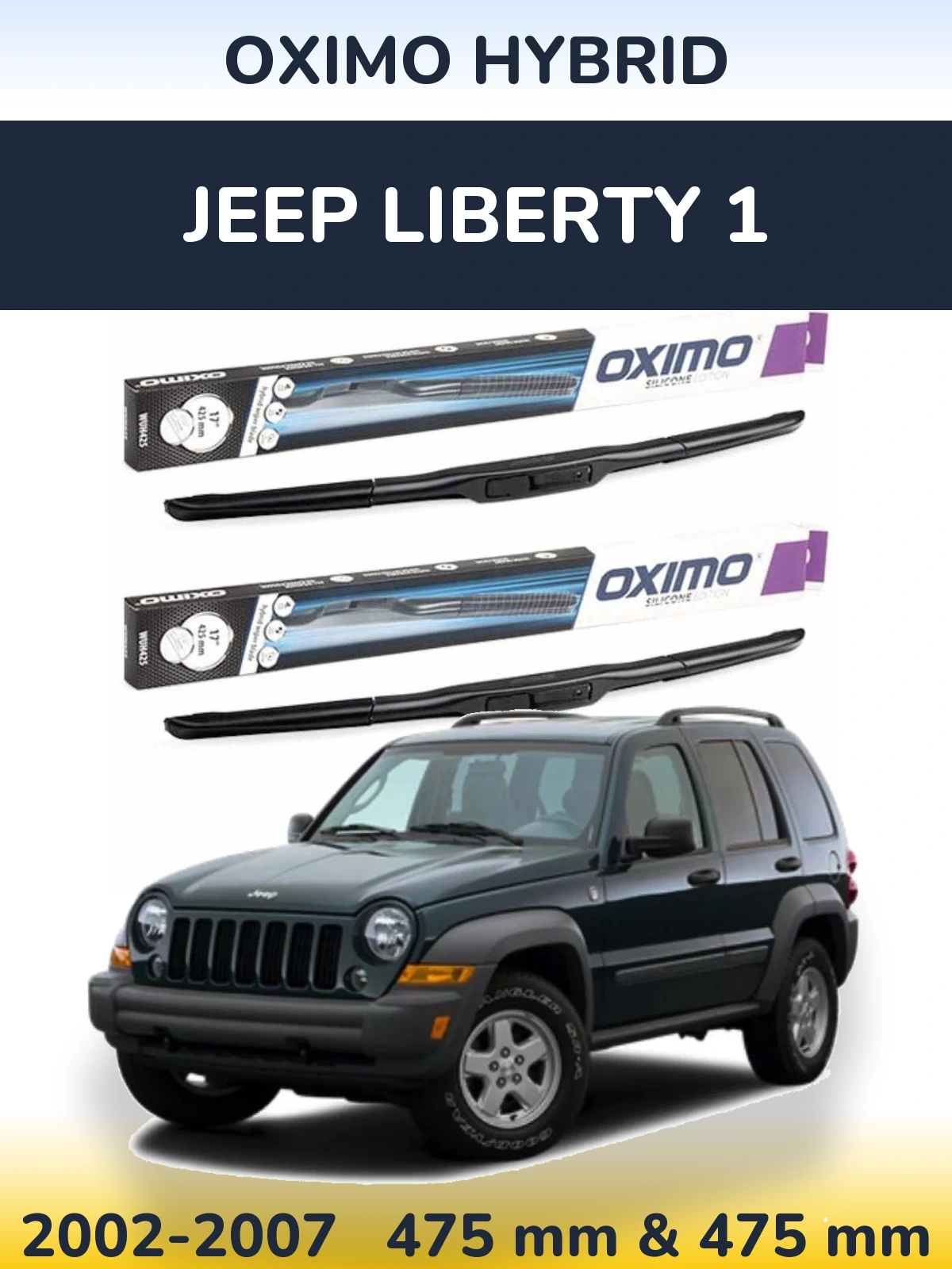Комплект передних дворников Oximo Hybrid 475 & 475 мм для Jeep Liberty 1 2002-2007