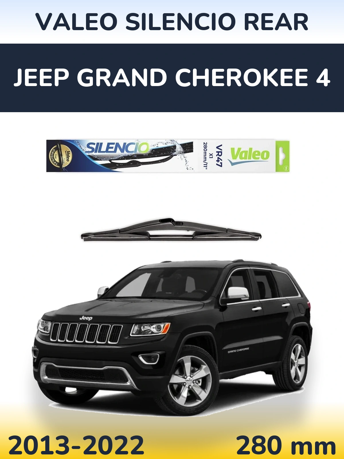 Задний дворник Valeo Silencio Rear 280 мм для Jeep Grand Cherokee 4 2013-2022