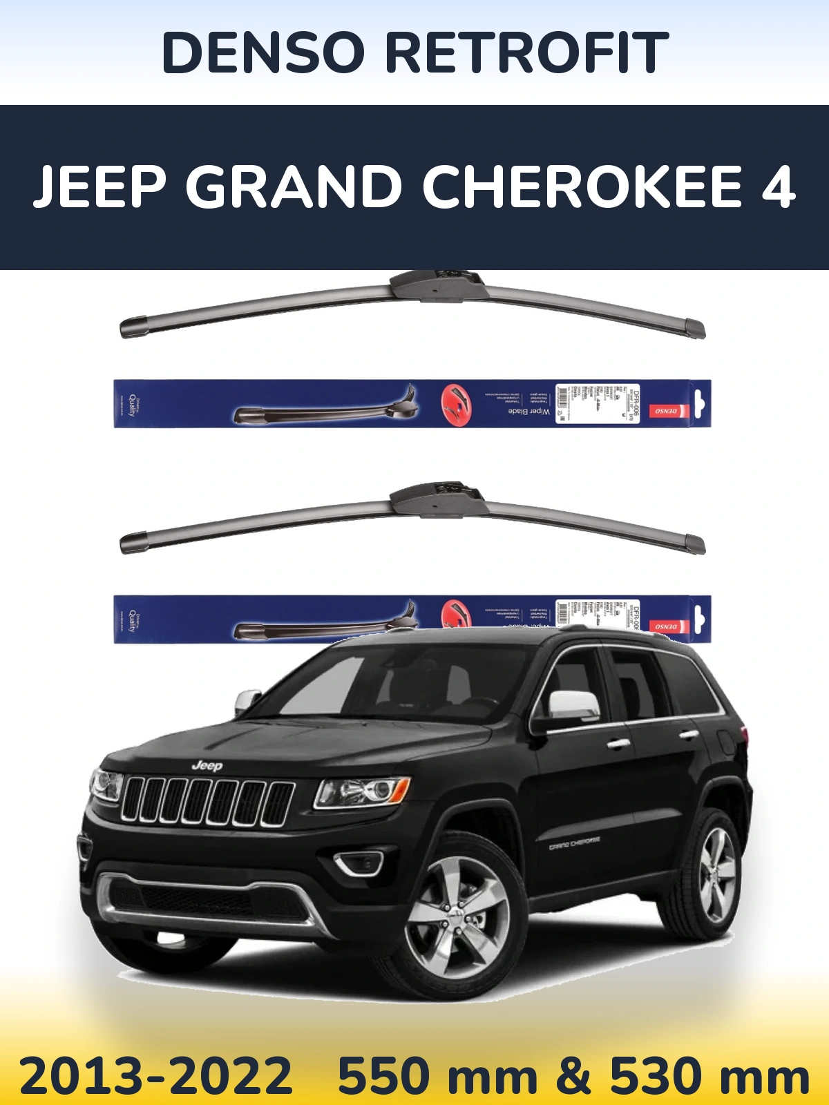 Комплект передних дворников Denso Retrofit 550 & 530 мм для Jeep Grand Cherokee 4 2013-2022