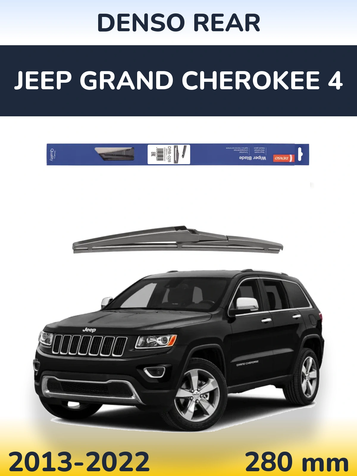Задний дворник Denso Rear 280 мм для Jeep Grand Cherokee 4 2013-2022