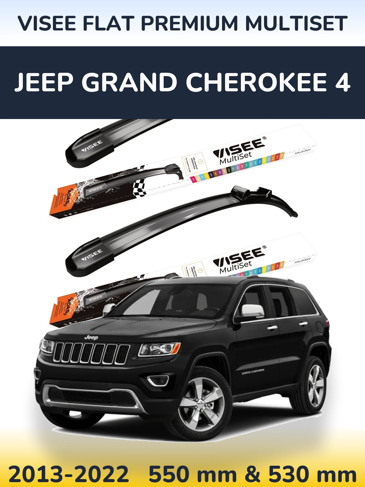 Комплект передних дворников VISEE FLAT PREMIUM MultiSet 550 & 530 мм для Jeep Grand Cherokee 4 2013-2022
