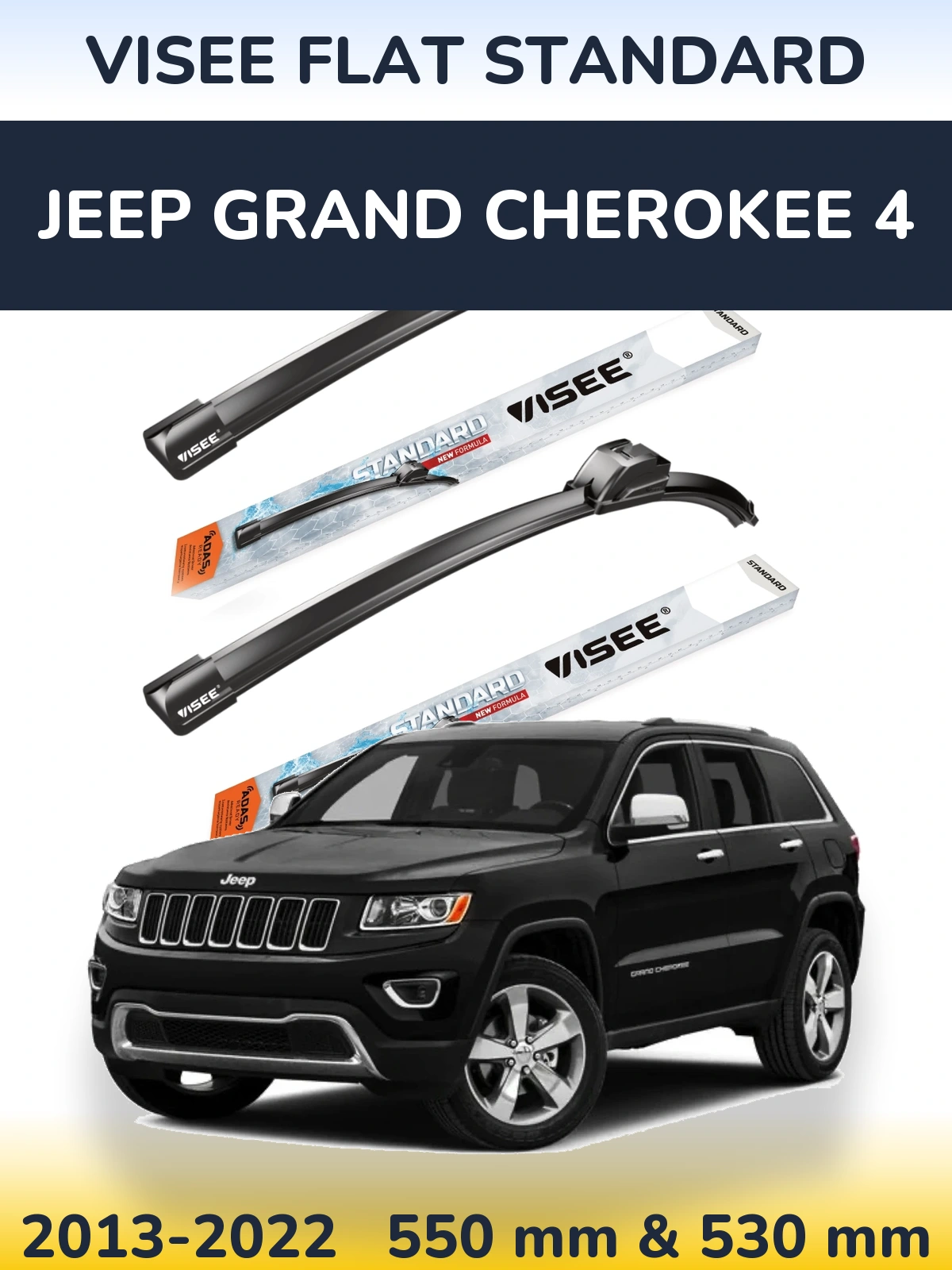 Комплект передних дворников VISEE FLAT STANDARD 550 & 530 мм для Jeep Grand Cherokee 4 2013-2022