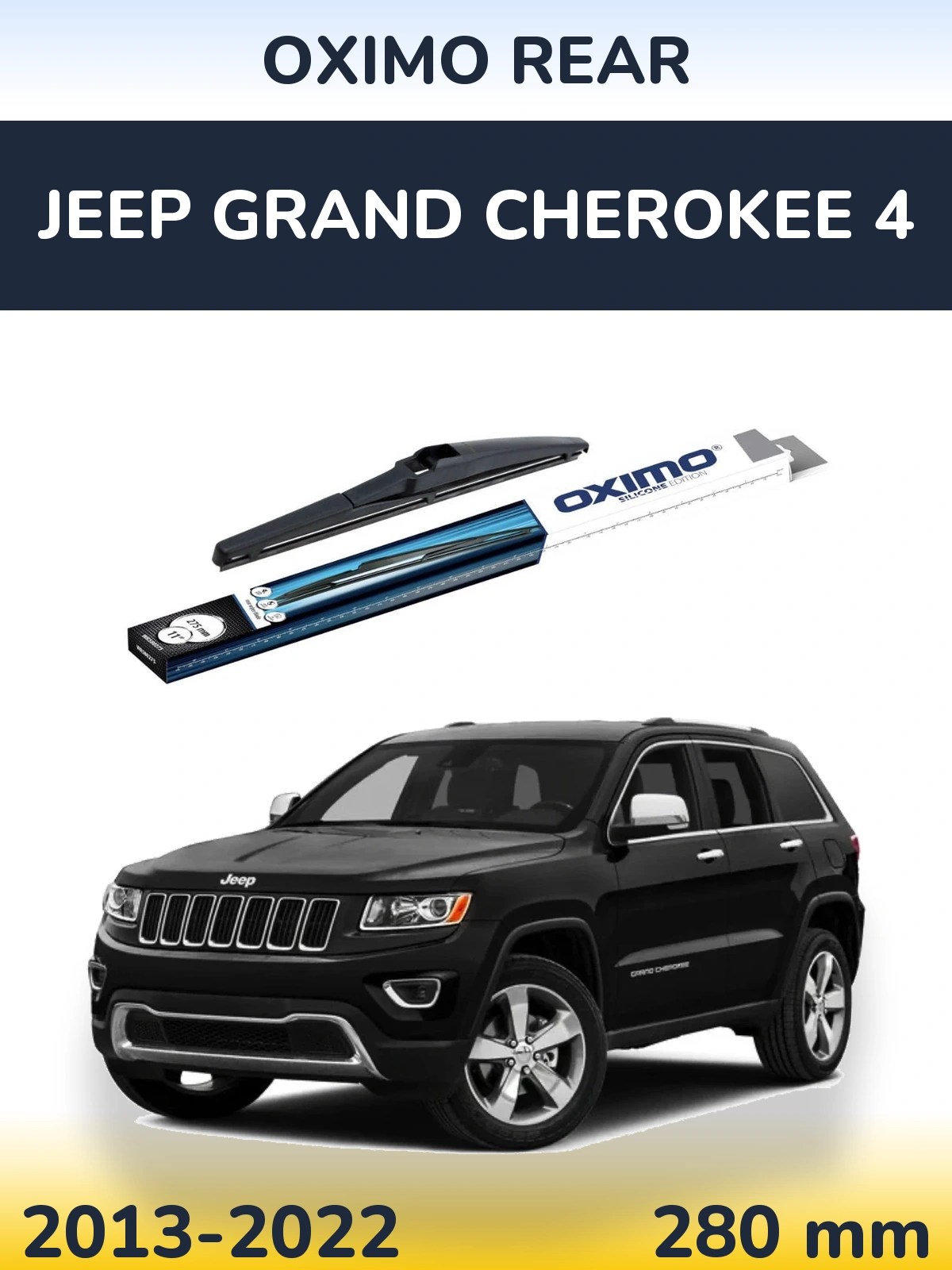 Задний дворник Oximo Rear 280 мм для Jeep Grand Cherokee 4 2013-2022