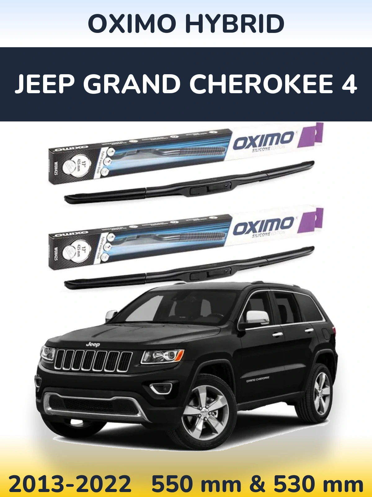 Комплект передних дворников Oximo Hybrid 550 & 530 мм для Jeep Grand Cherokee 4 2013-2022