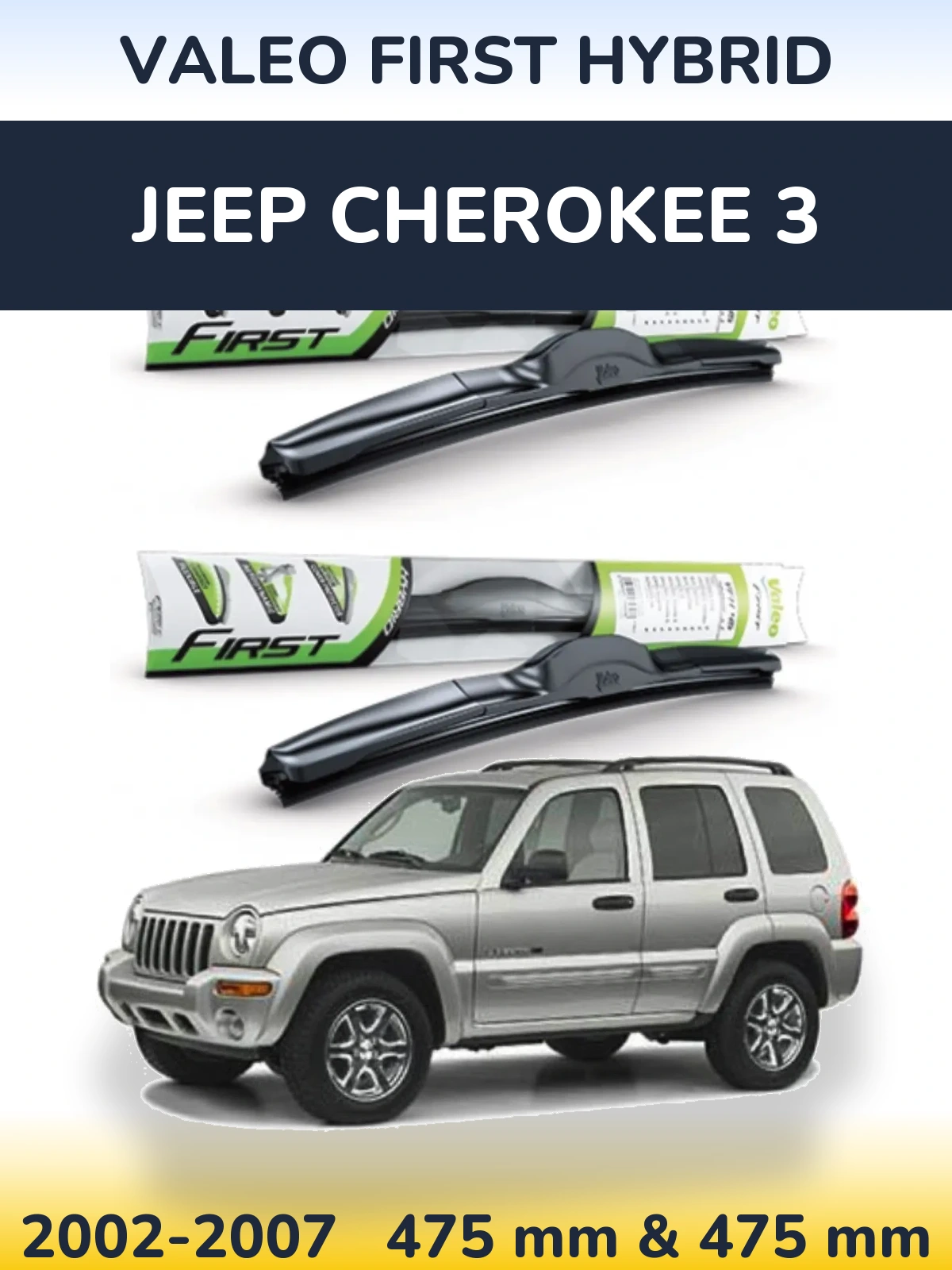 Komplet przednich wycieraczek Valeo First Hybrid 475 & 475 mm do Jeep Cherokee 3 2002-2007