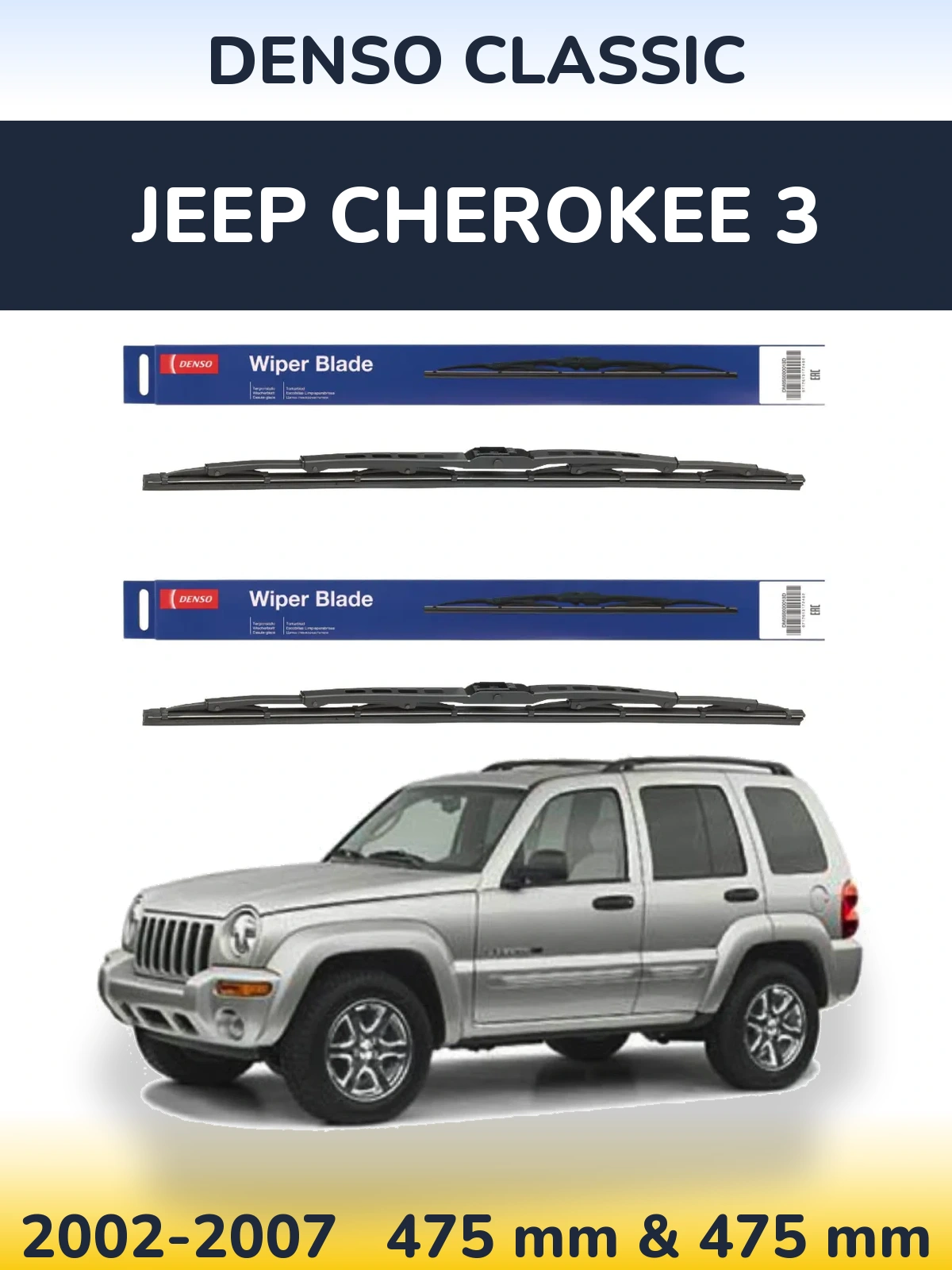 Komplet przednich wycieraczek Denso Classic 475 & 475 mm do Jeep Cherokee 3 2002-2007