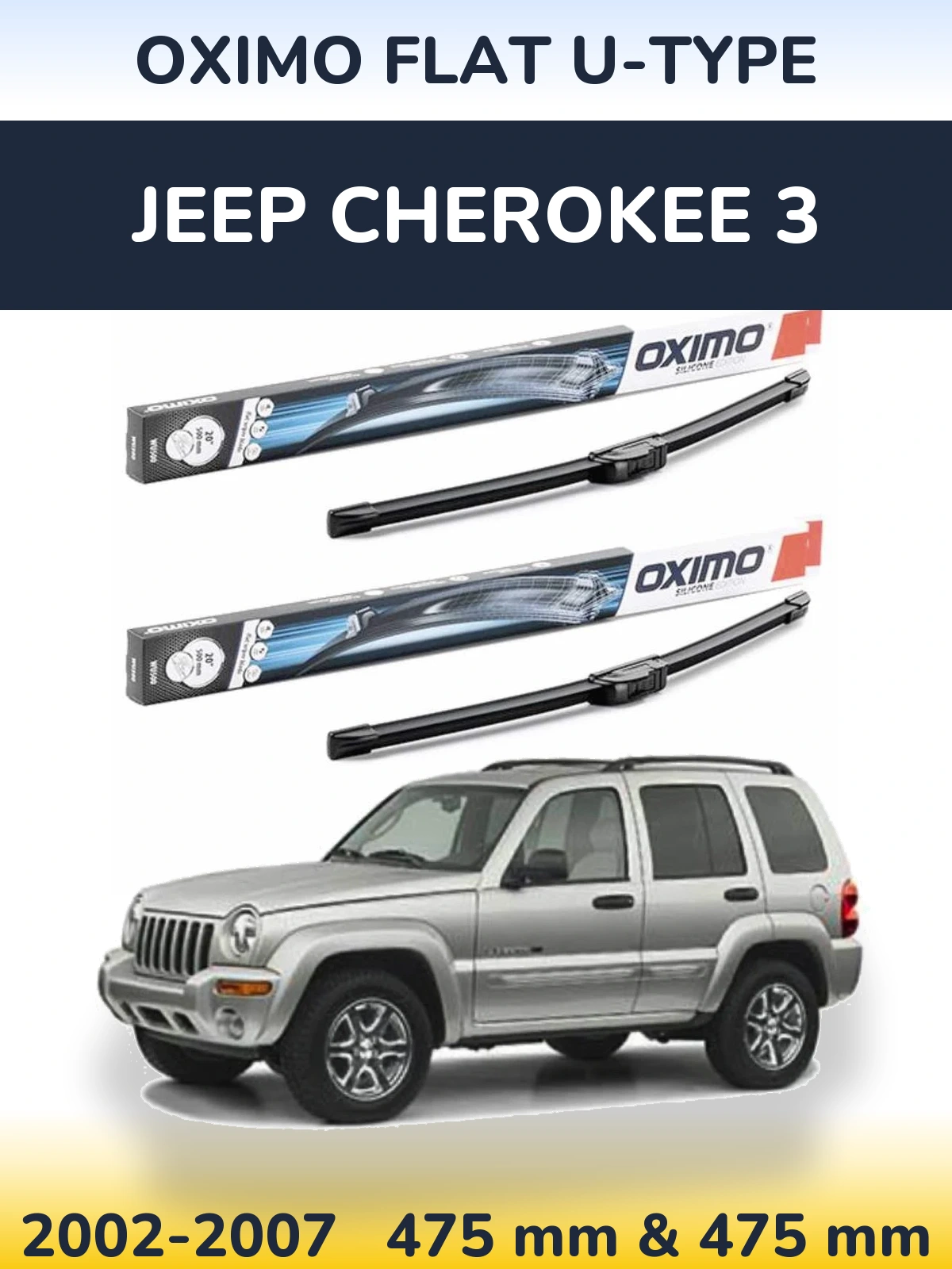 Комплект передних дворников Oximo Flat U-type 475 & 475 мм для Jeep Cherokee 3 2002-2007