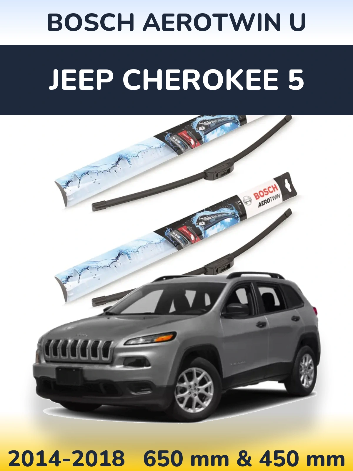 Комплект передних дворников BOSCH AeroTwin U 650 & 450 мм для Jeep Cherokee 5 2014-2018