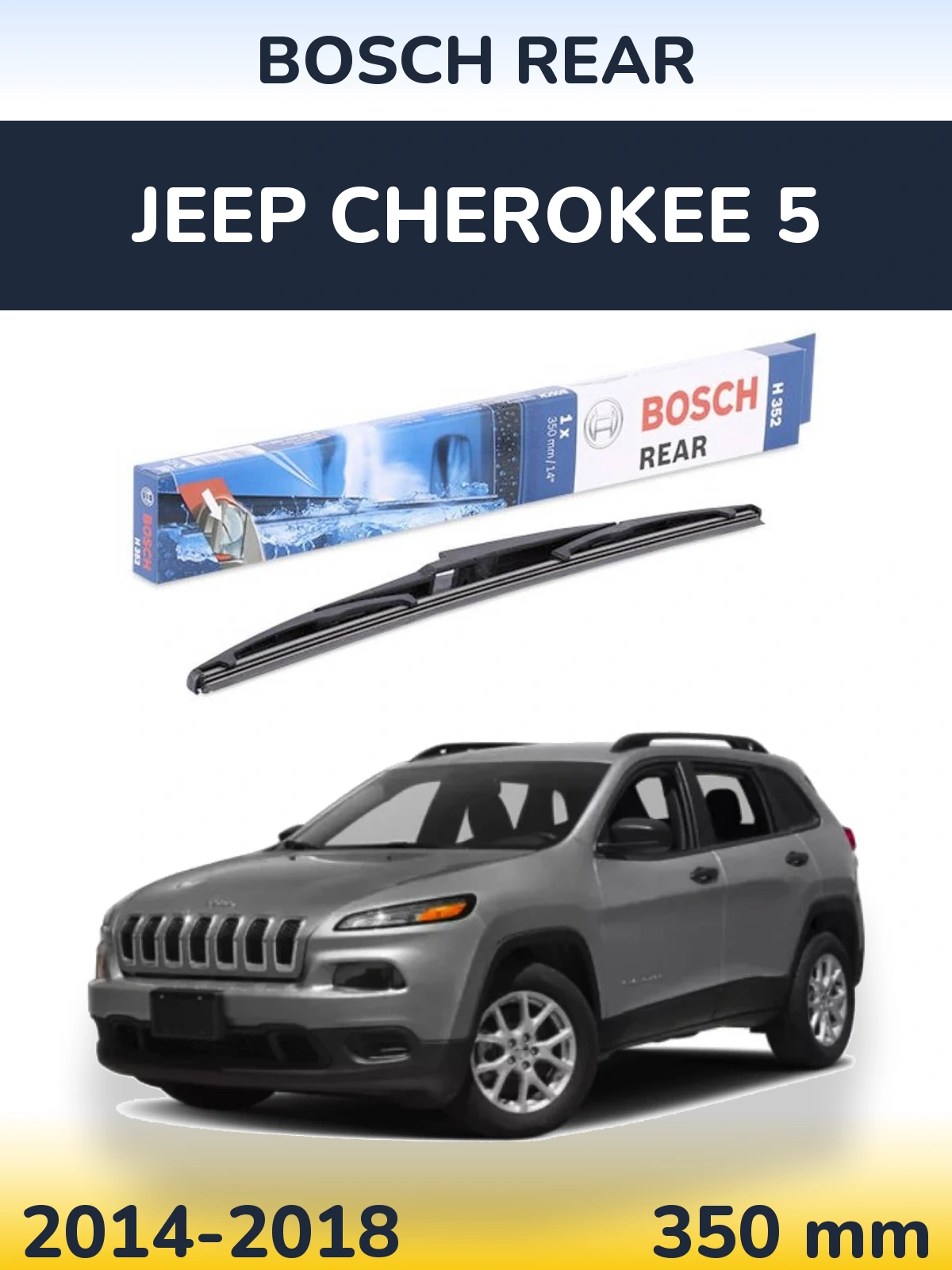 Tylna wycieraczka BOSCH Rear 350 mm do Jeep Cherokee 5 2014-2018