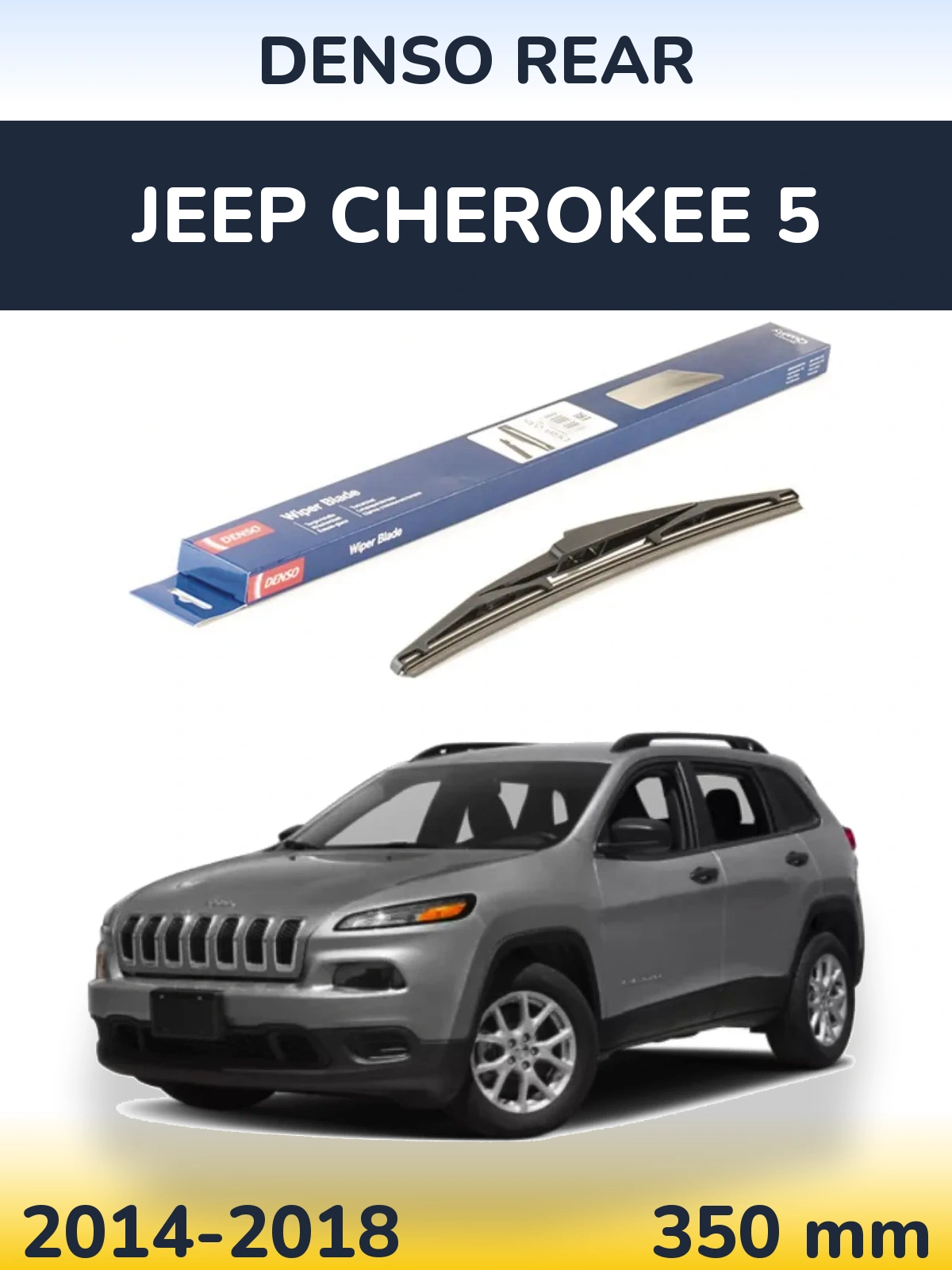 Tylna wycieraczka Denso Rear 350 mm do Jeep Cherokee 5 2014-2018