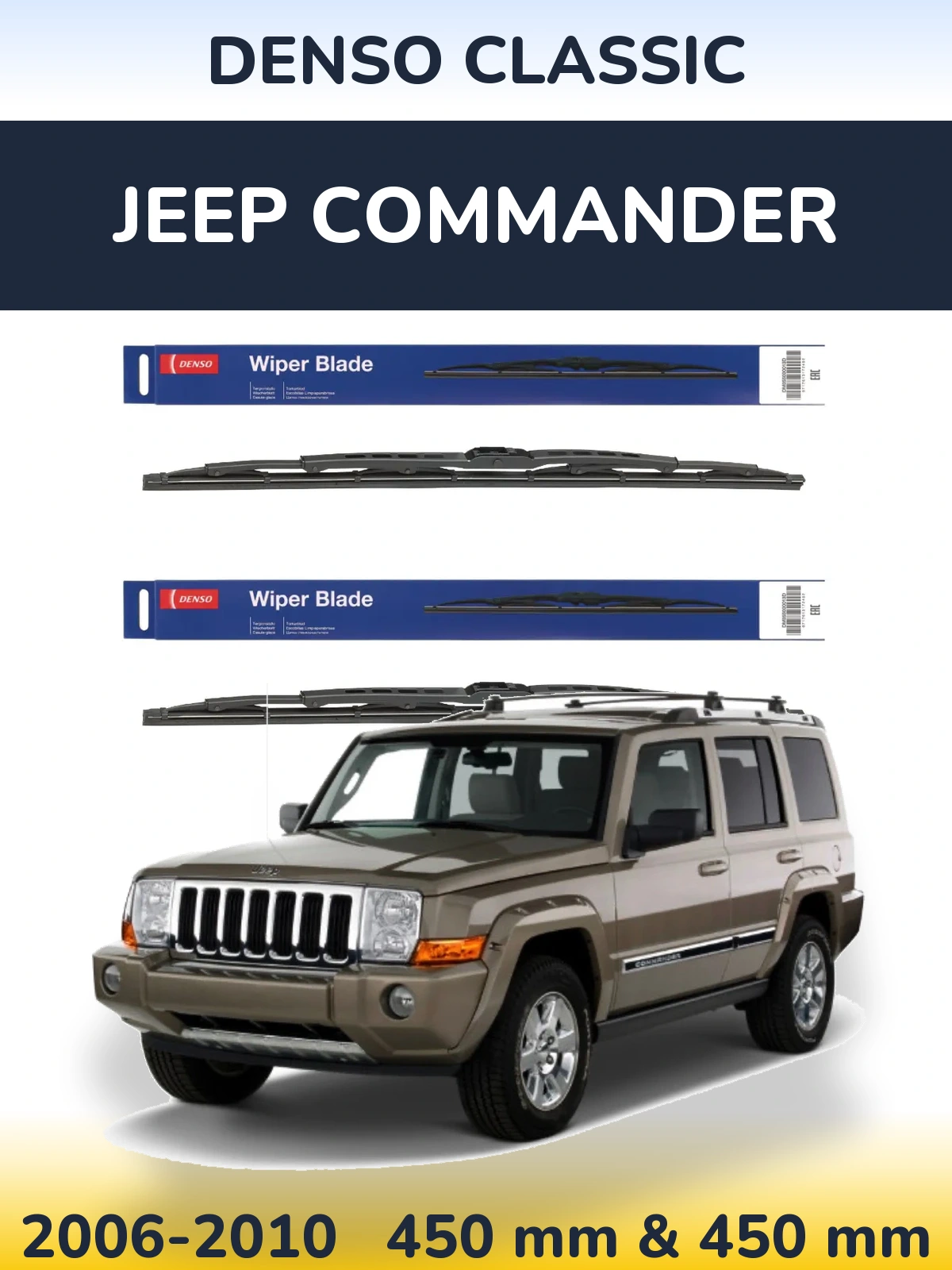Front wiper blade set Denso Classic 450 & 450 mm for Jeep Commander 2006-2010