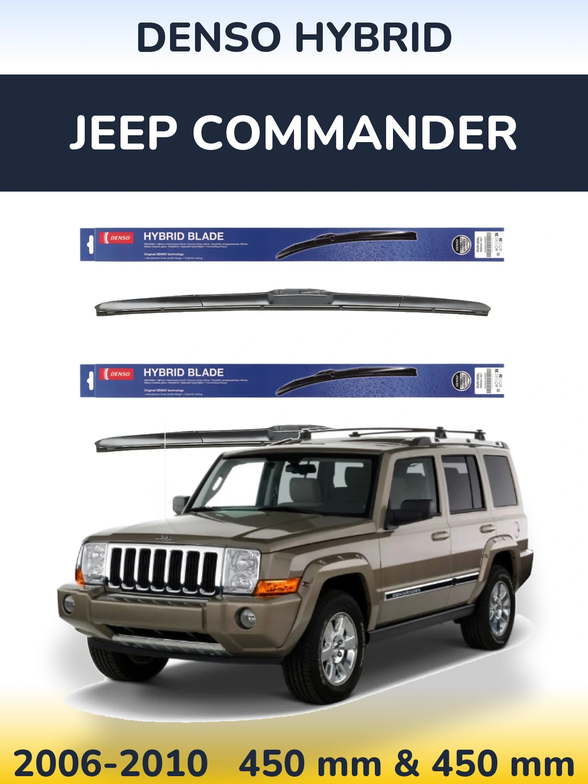 Комплект передних дворников Denso Hybrid 450 & 450 мм для Jeep Commander 2006-2010