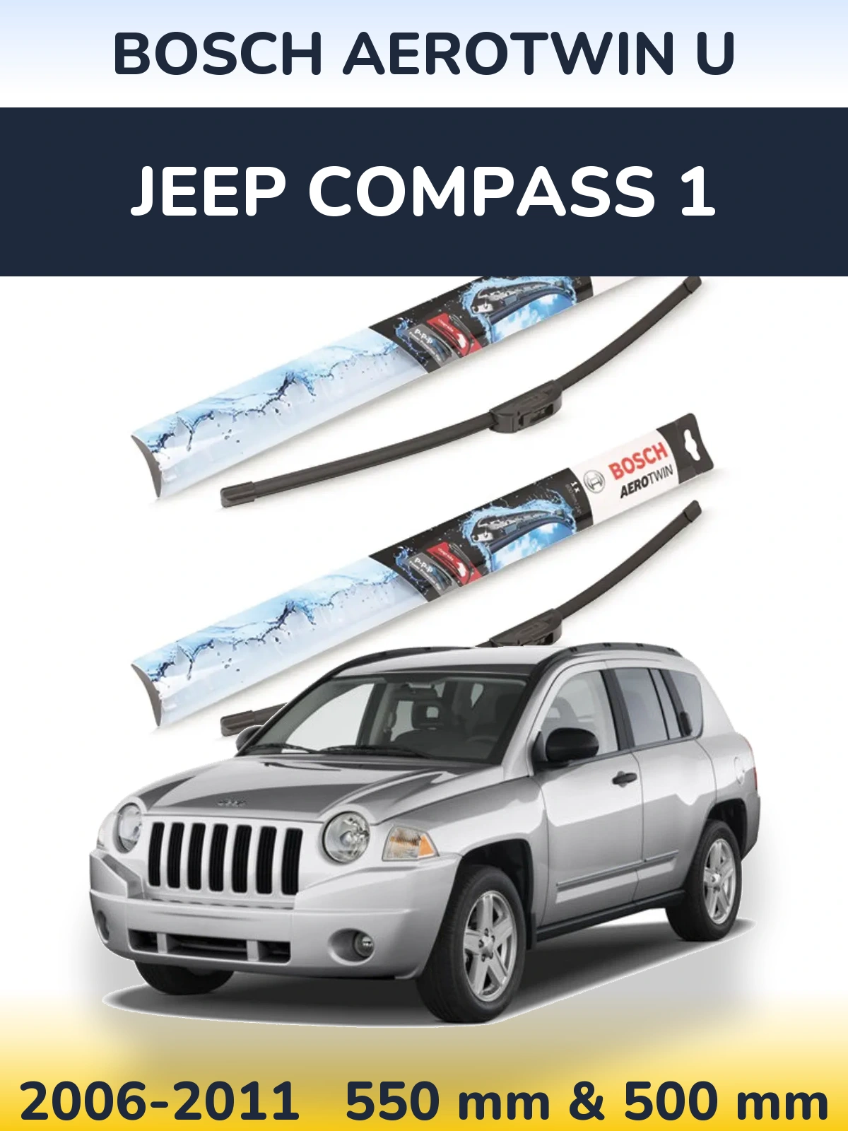 Комплект передних дворников BOSCH AeroTwin U 550 & 500 мм для Jeep Compass 1 2006-2011
