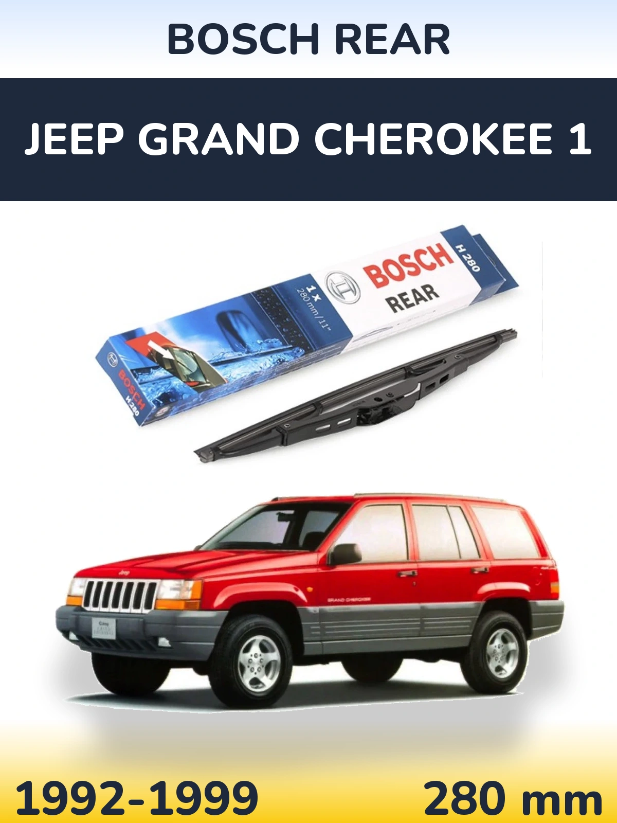 Задний дворник BOSCH Rear 280 мм для Jeep Grand Cherokee 1 1992-1999