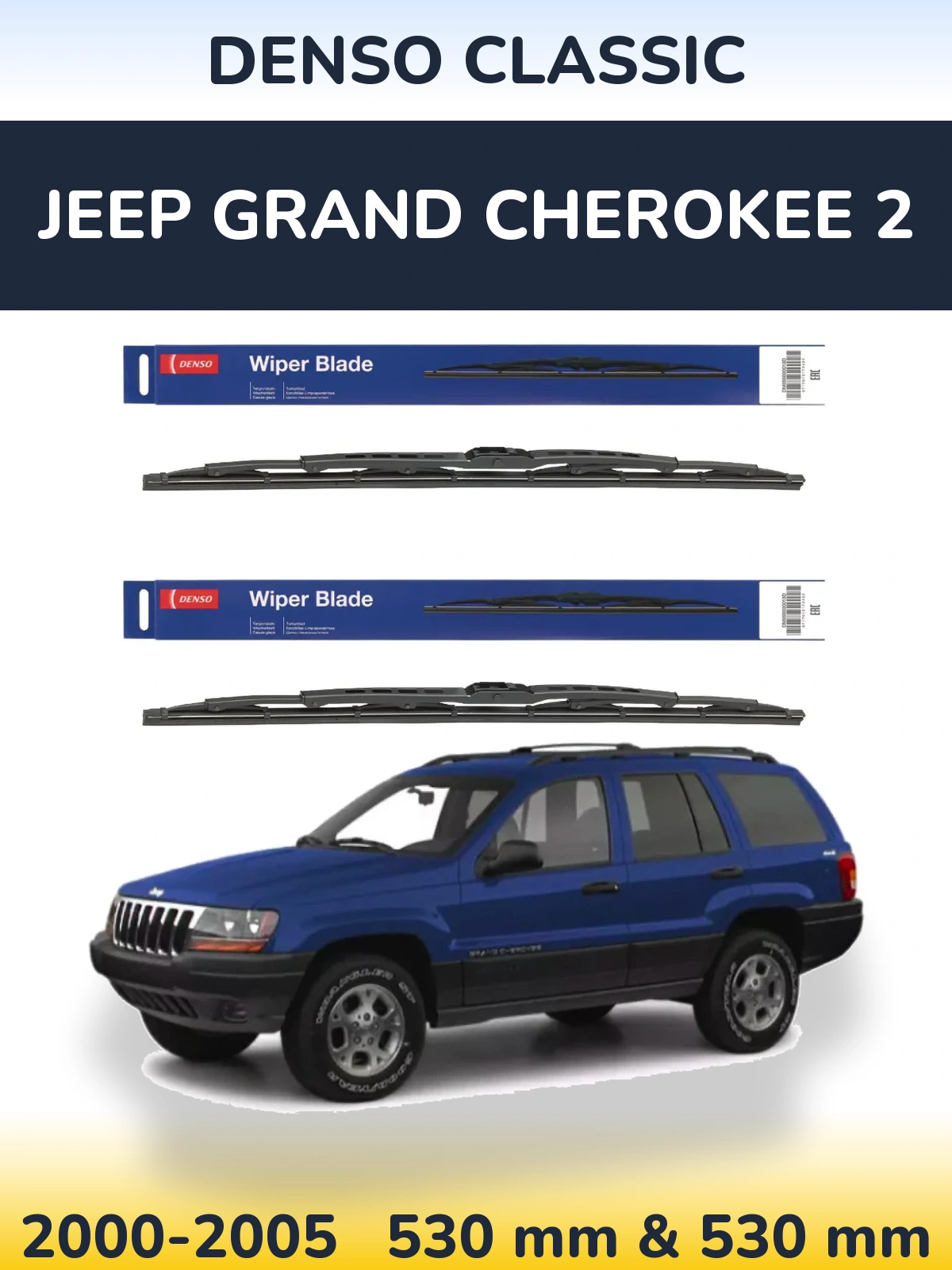 Komplet przednich wycieraczek Denso Classic 530 & 530 mm do Jeep Grand Cherokee 2 2000-2005
