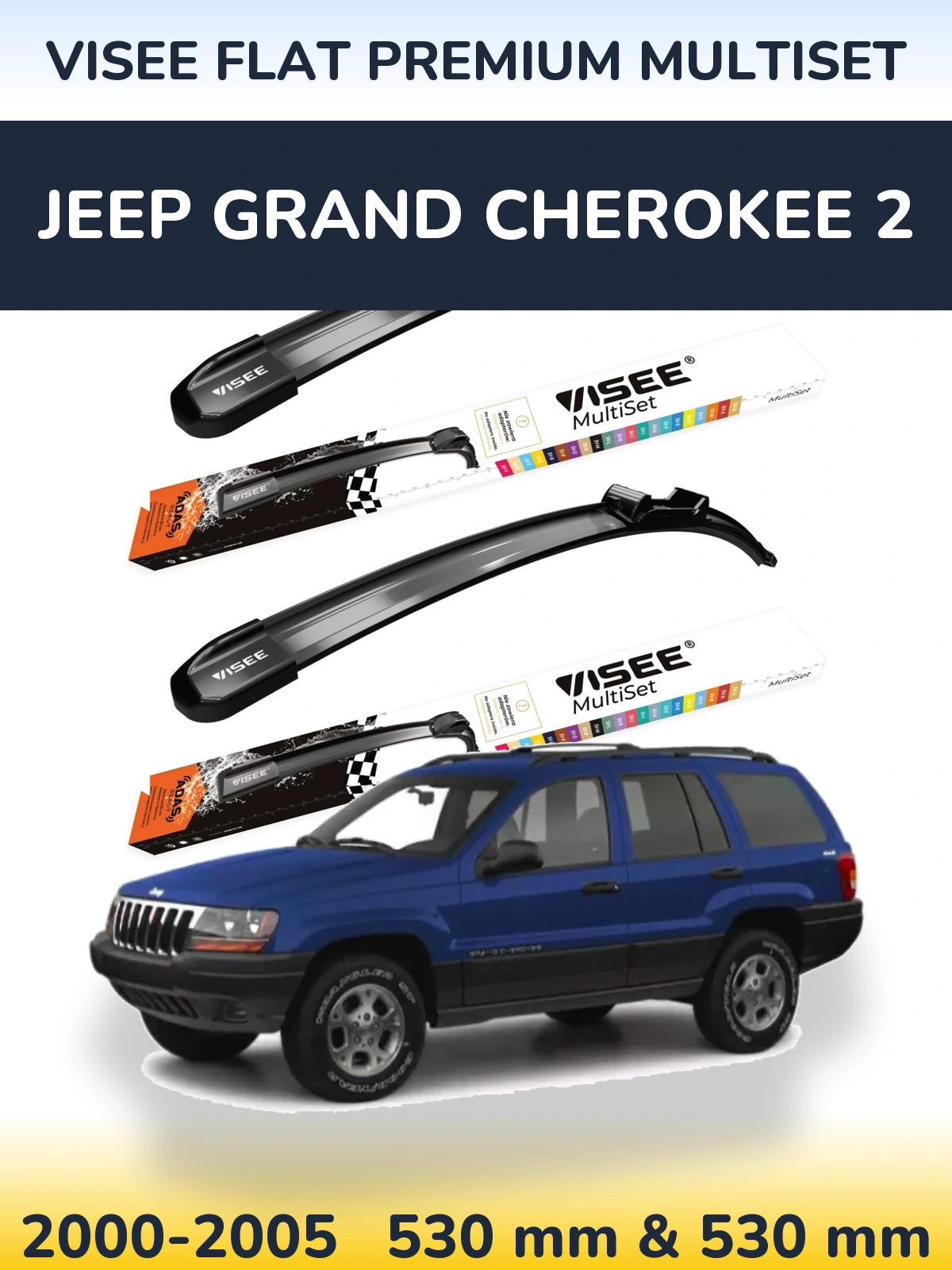 Комплект передних дворников VISEE FLAT PREMIUM MultiSet 530 & 530 мм для Jeep Grand Cherokee 2 2000-2005