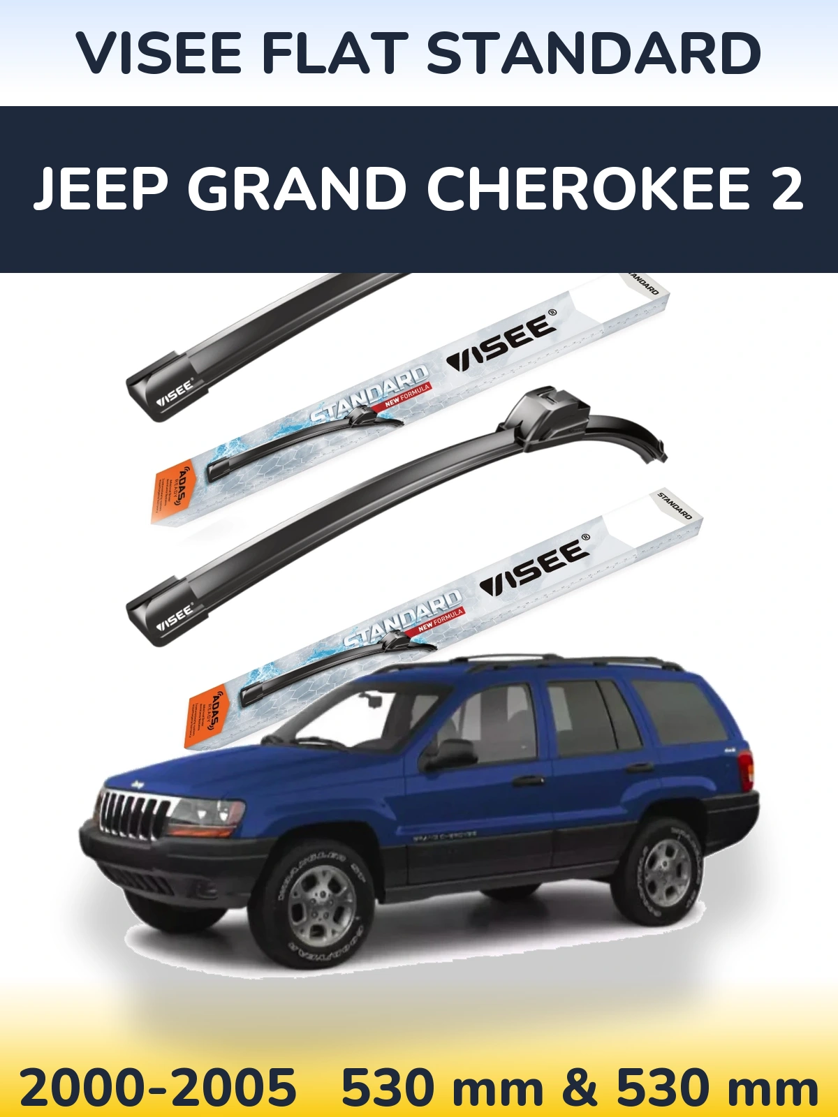 Комплект передних дворников VISEE FLAT STANDARD 530 & 530 мм для Jeep Grand Cherokee 2 2000-2005