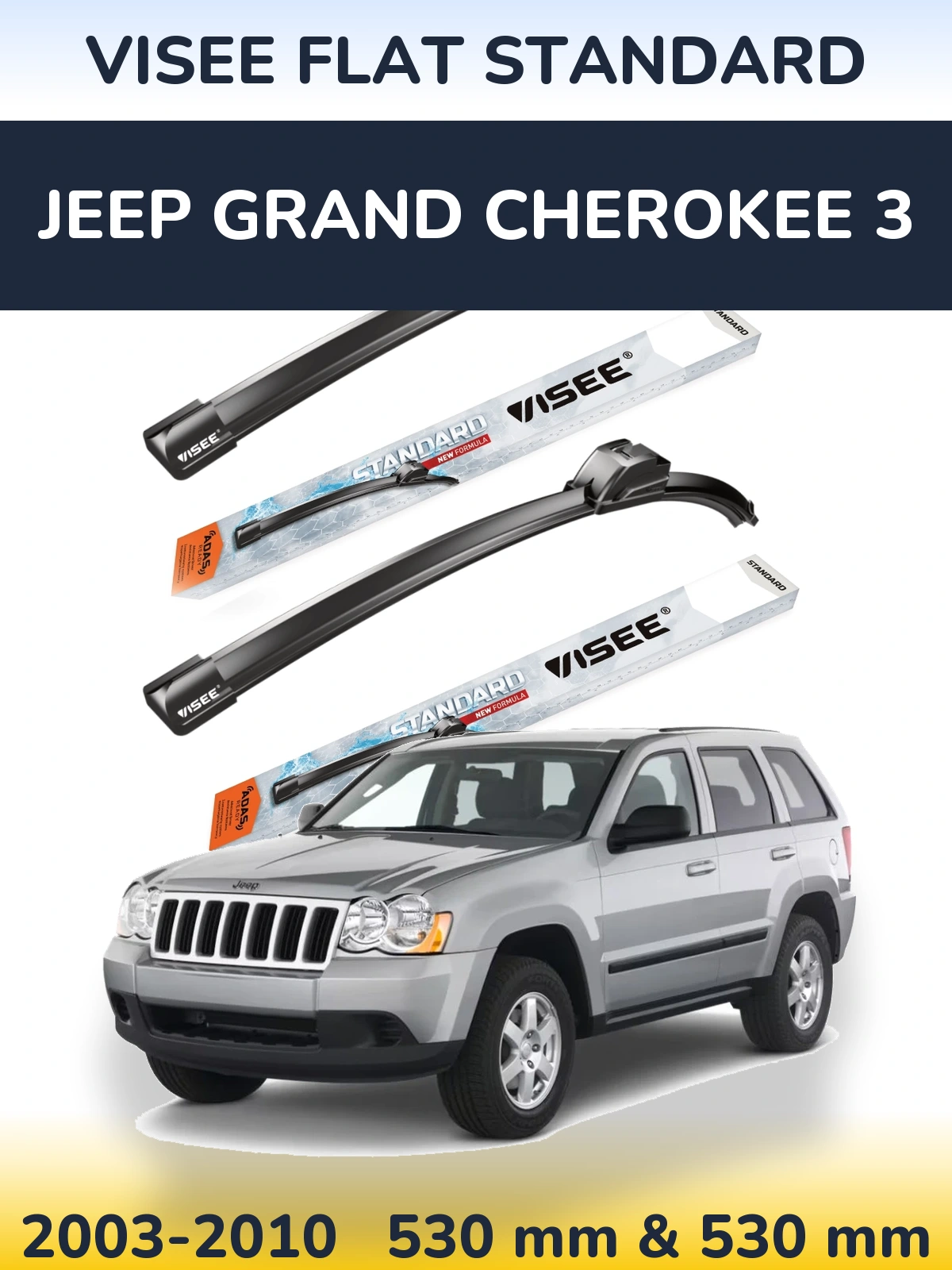 Комплект передних дворников VISEE FLAT STANDARD 530 & 530 мм для Jeep Grand Cherokee 3 2003-2010