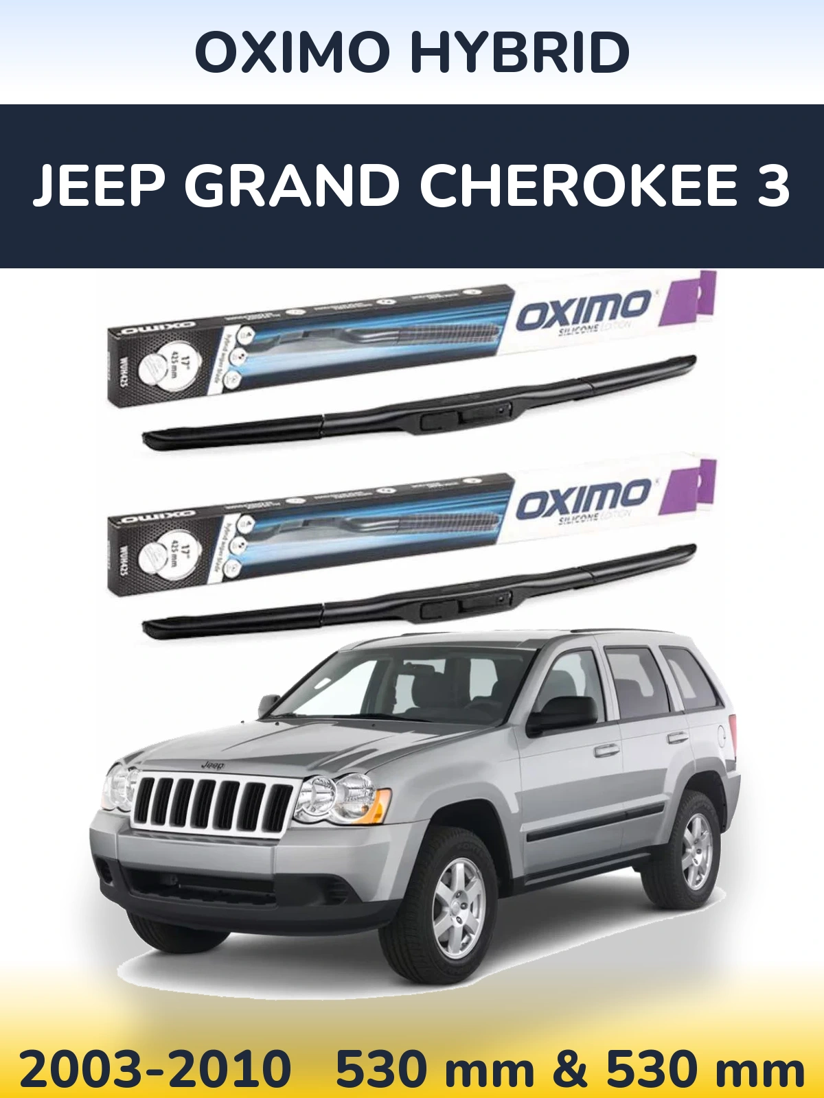 Комплект передних дворников Oximo Hybrid 530 & 530 мм для Jeep Grand Cherokee 3 2003-2010