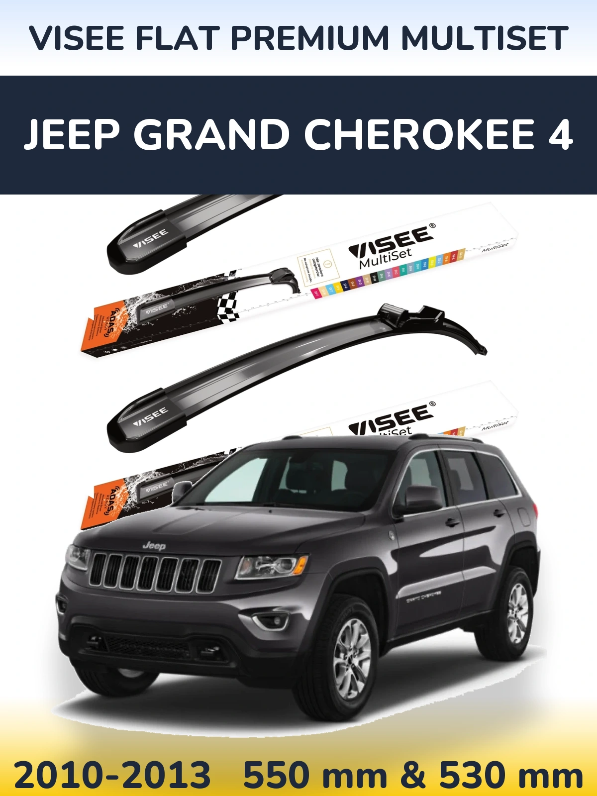 Front wiper blade set VISEE FLAT PREMIUM MultiSet 550 & 530 mm for Jeep Grand Cherokee 4 2010-2013