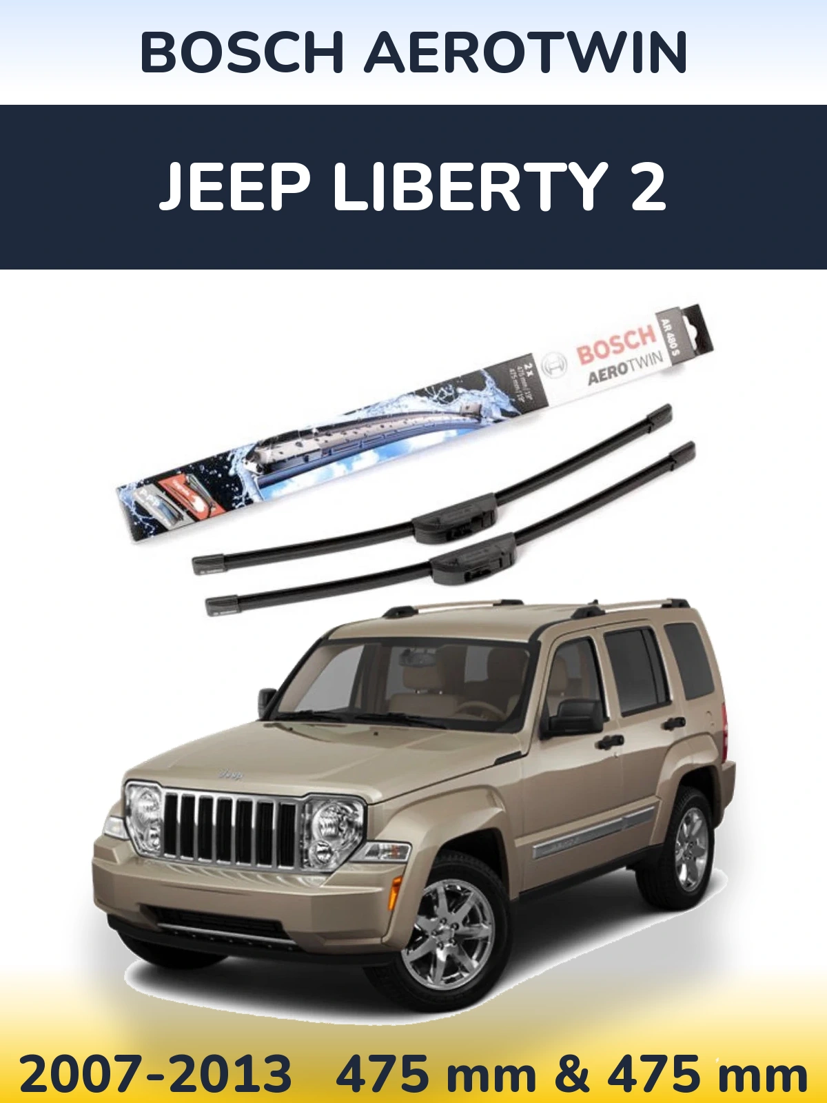 Komplet przednich wycieraczek BOSCH AeroTwin 475 & 475 mm do Jeep Liberty 2 2007-2013