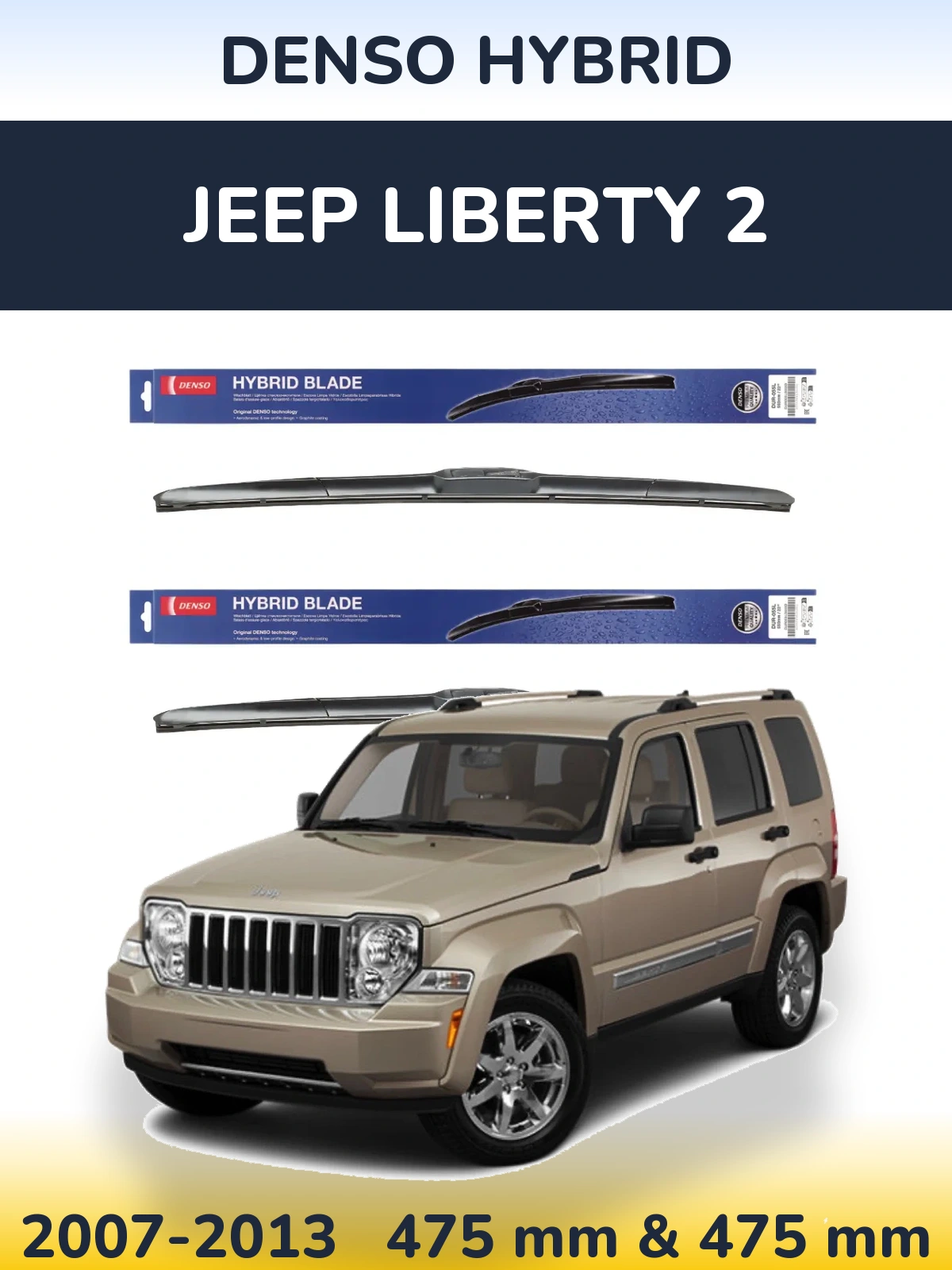 Komplet przednich wycieraczek Denso Hybrid 475 & 475 mm do Jeep Liberty 2 2007-2013