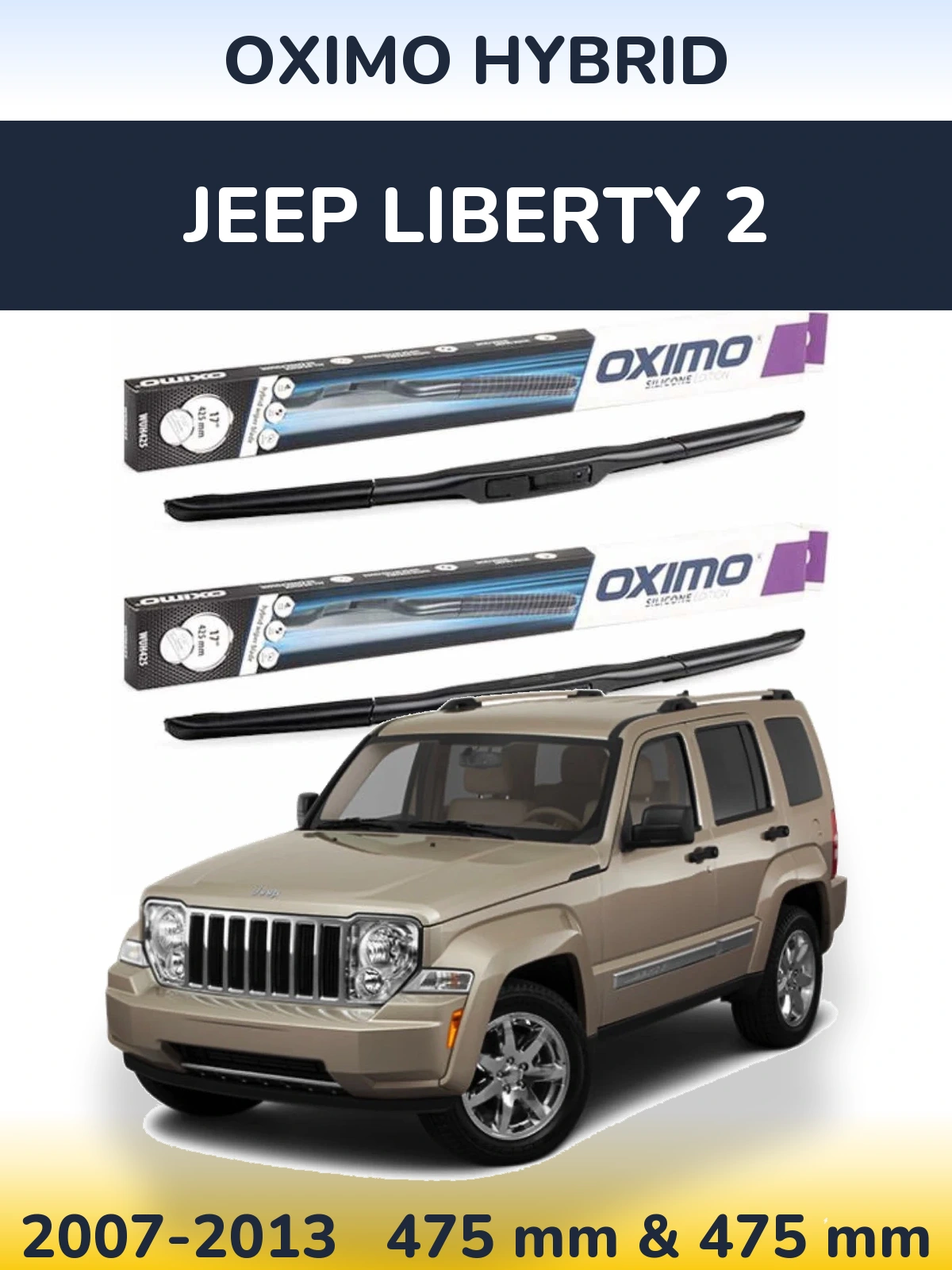 Komplet przednich wycieraczek Oximo Hybrid 475 & 475 mm do Jeep Liberty 2 2007-2013