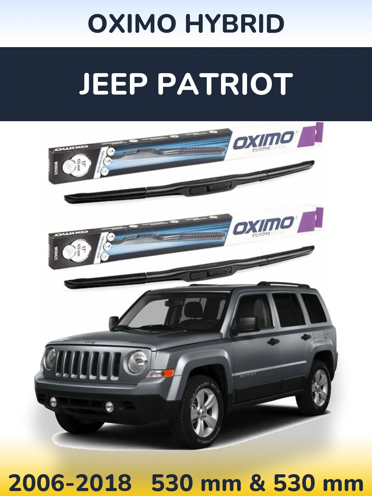 Комплект передних дворников Oximo Hybrid 530 & 530 мм для Jeep Patriot 2006-2018