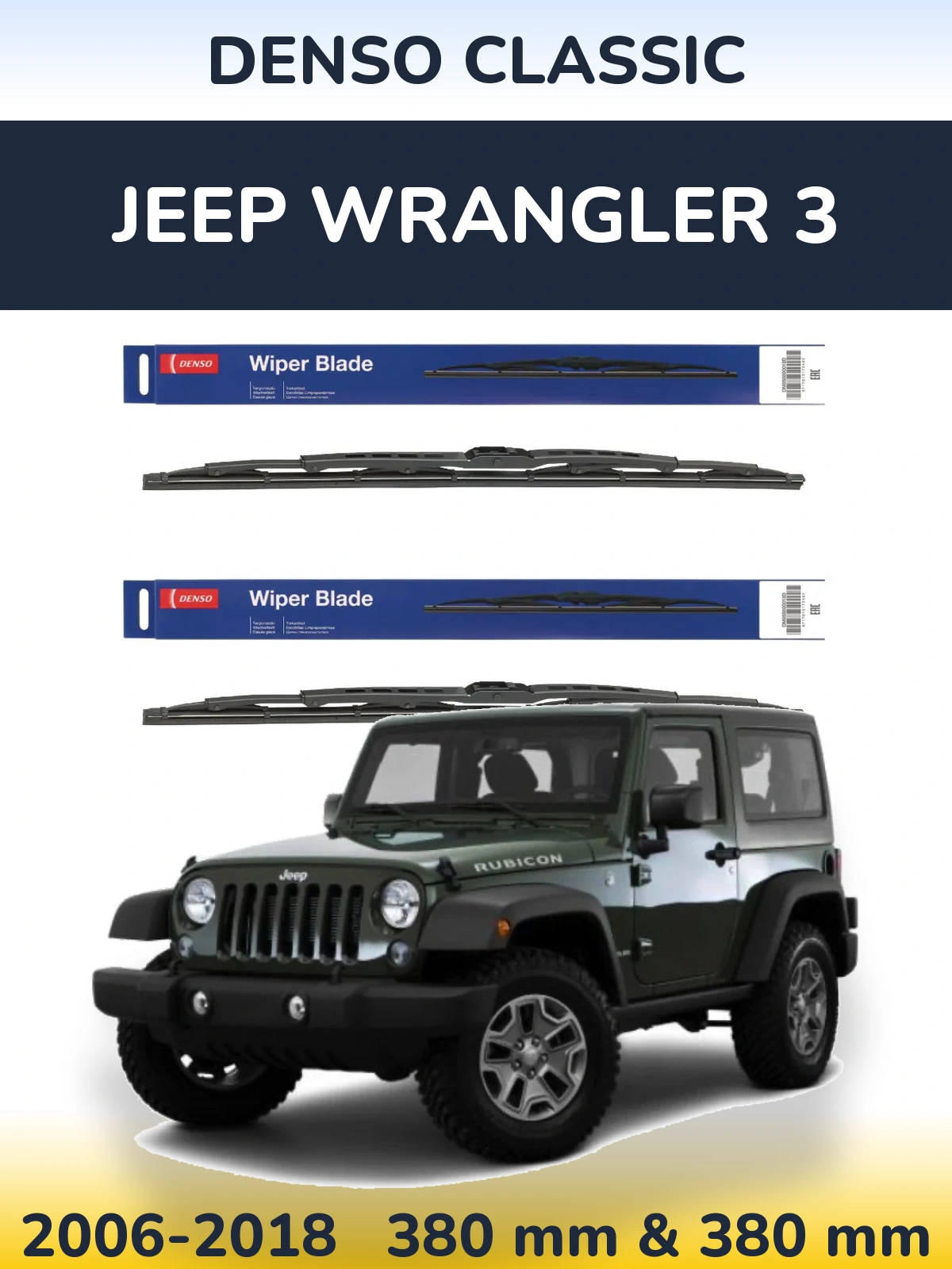 Komplet przednich wycieraczek Denso Classic 380 & 380 mm do Jeep Wrangler 3 2006-2018
