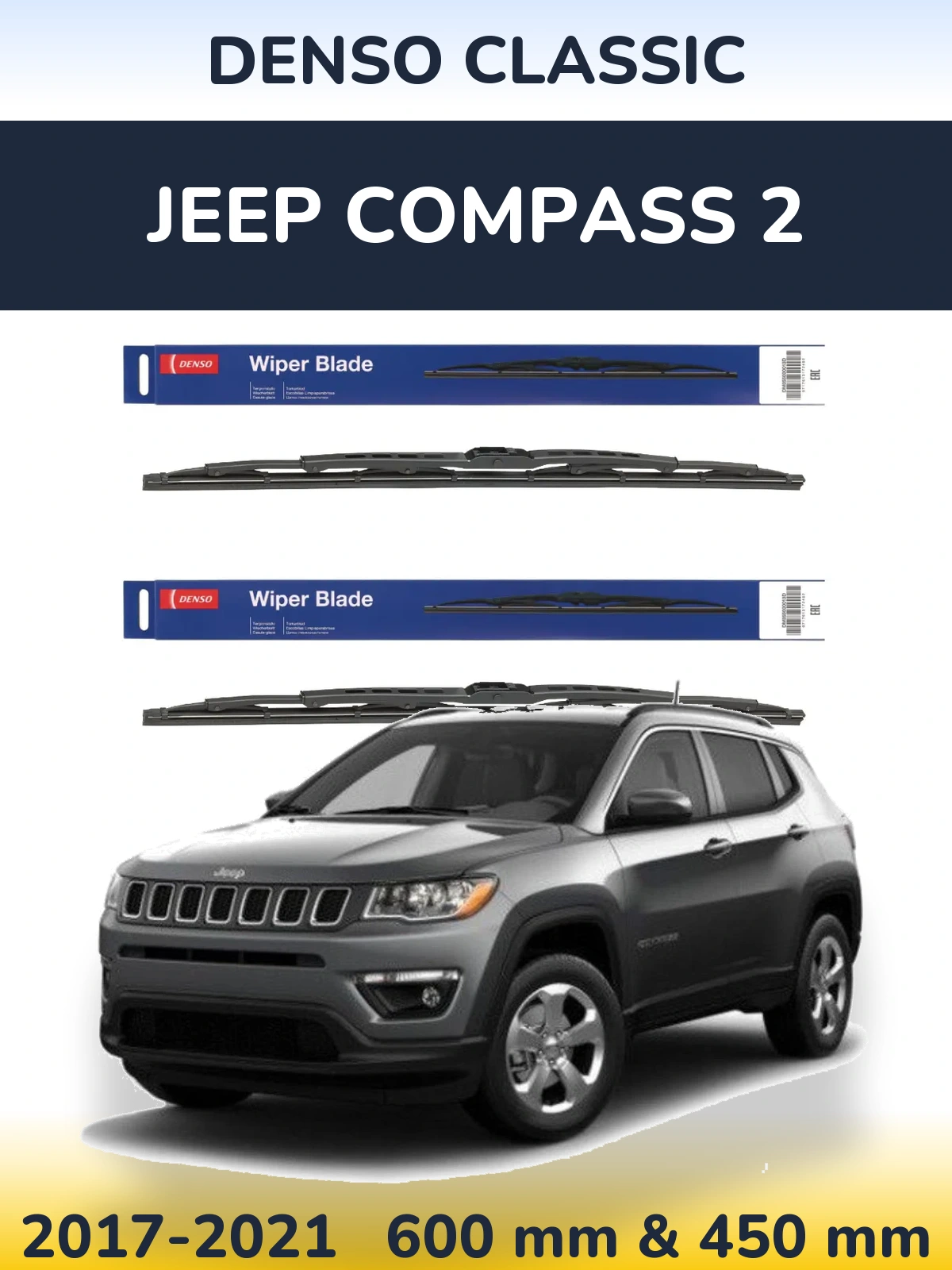 Комплект передних дворников Denso Classic 600 & 450 мм для Jeep Compass 2 2017-2021