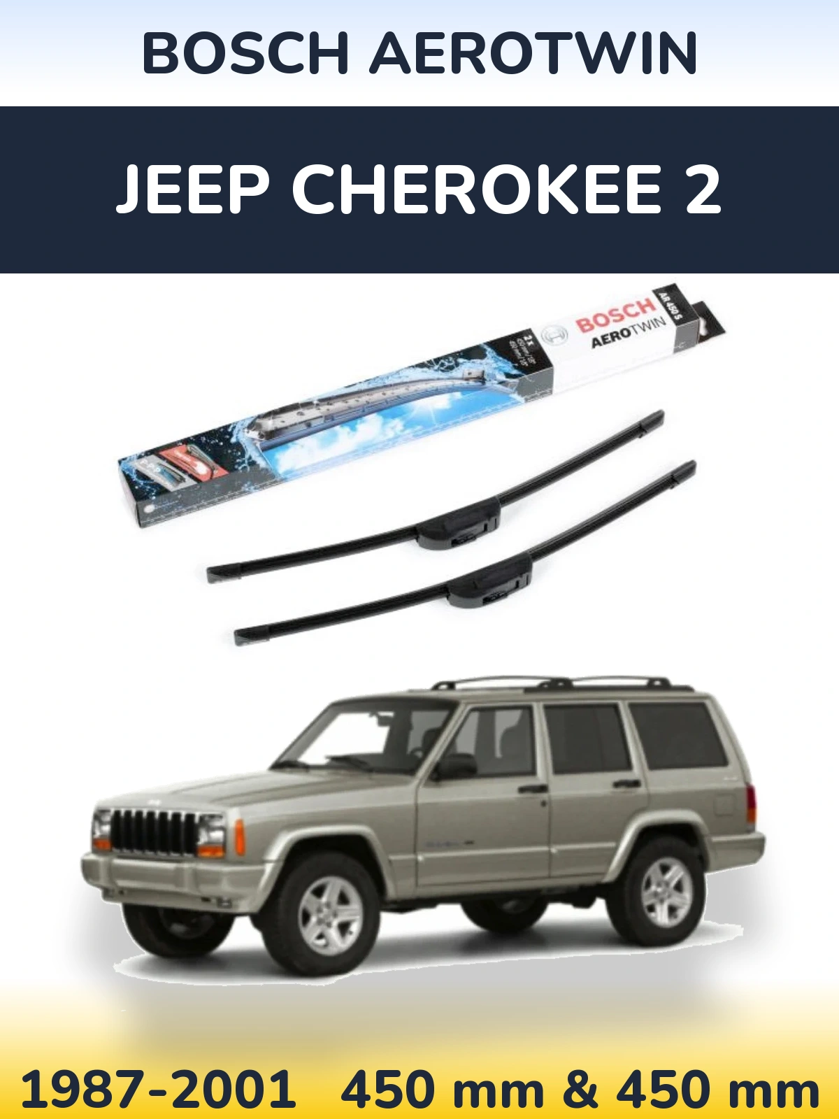 Комплект передних дворников BOSCH AeroTwin 450 & 450 мм для Jeep Cherokee 2 1987-2001
