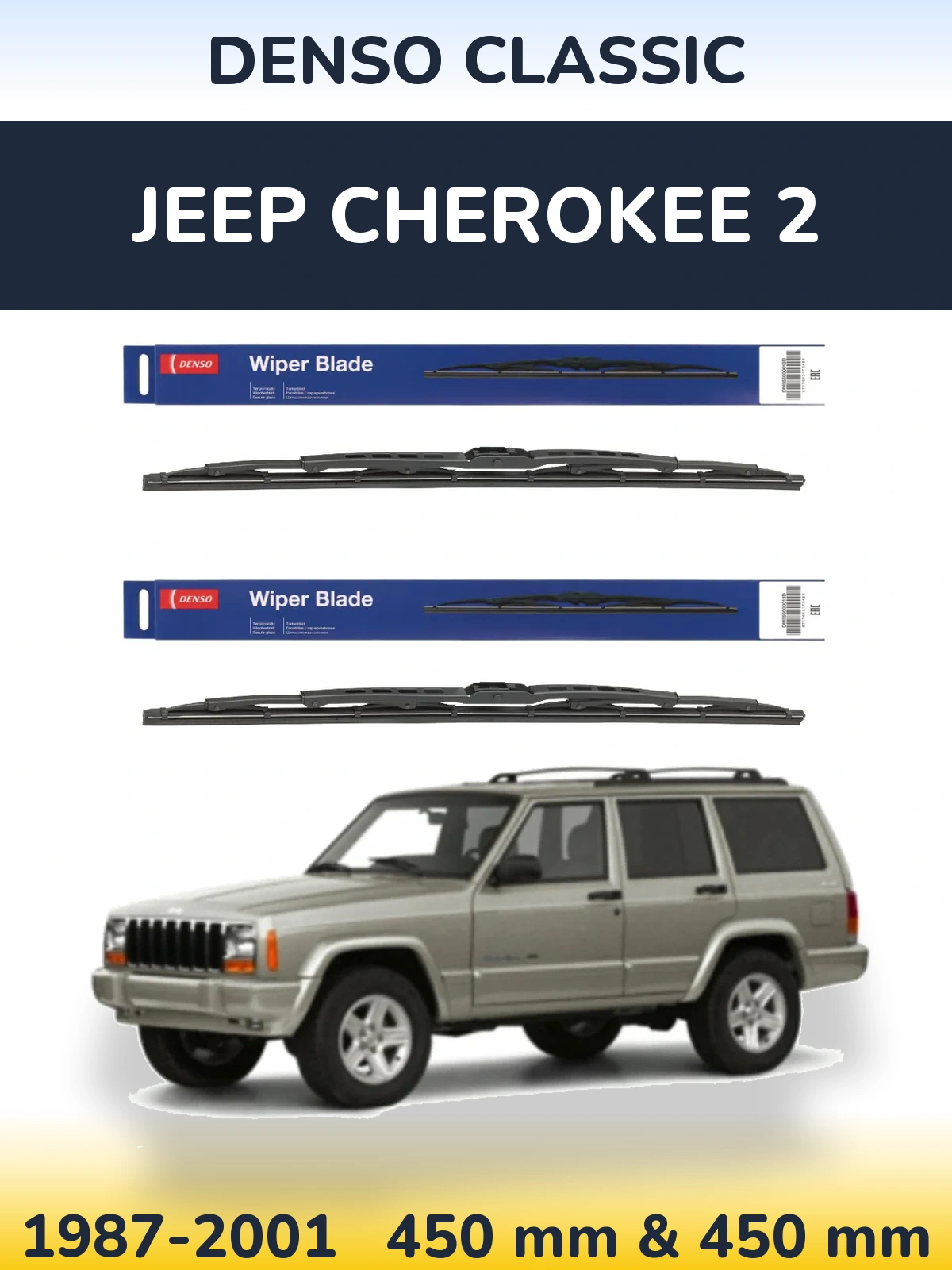 Комплект передних дворников Denso Classic 450 & 450 мм для Jeep Cherokee 2 1987-2001