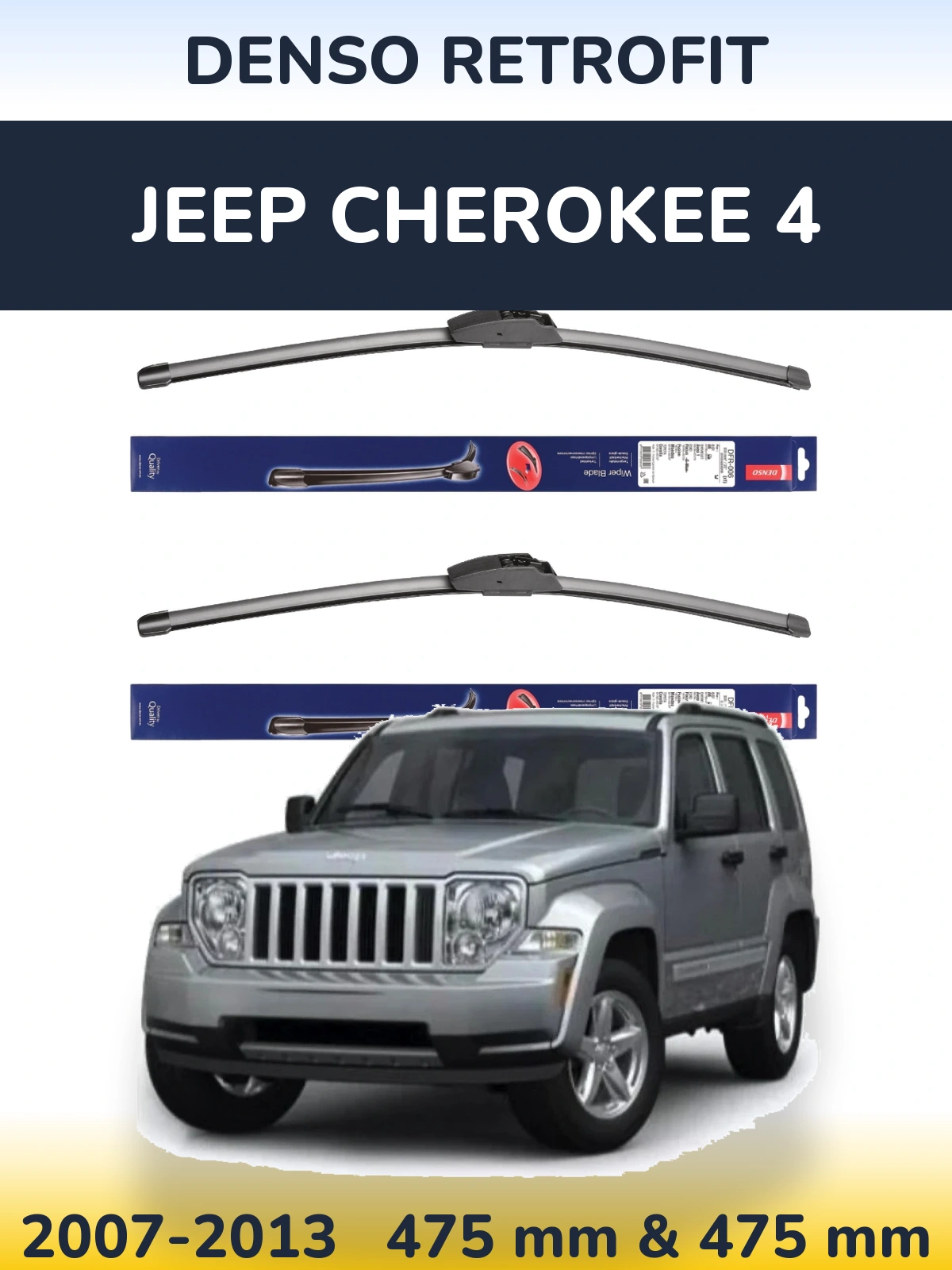 Komplet przednich wycieraczek Denso Retrofit 475 & 475 mm do Jeep Cherokee 4 2007-2013