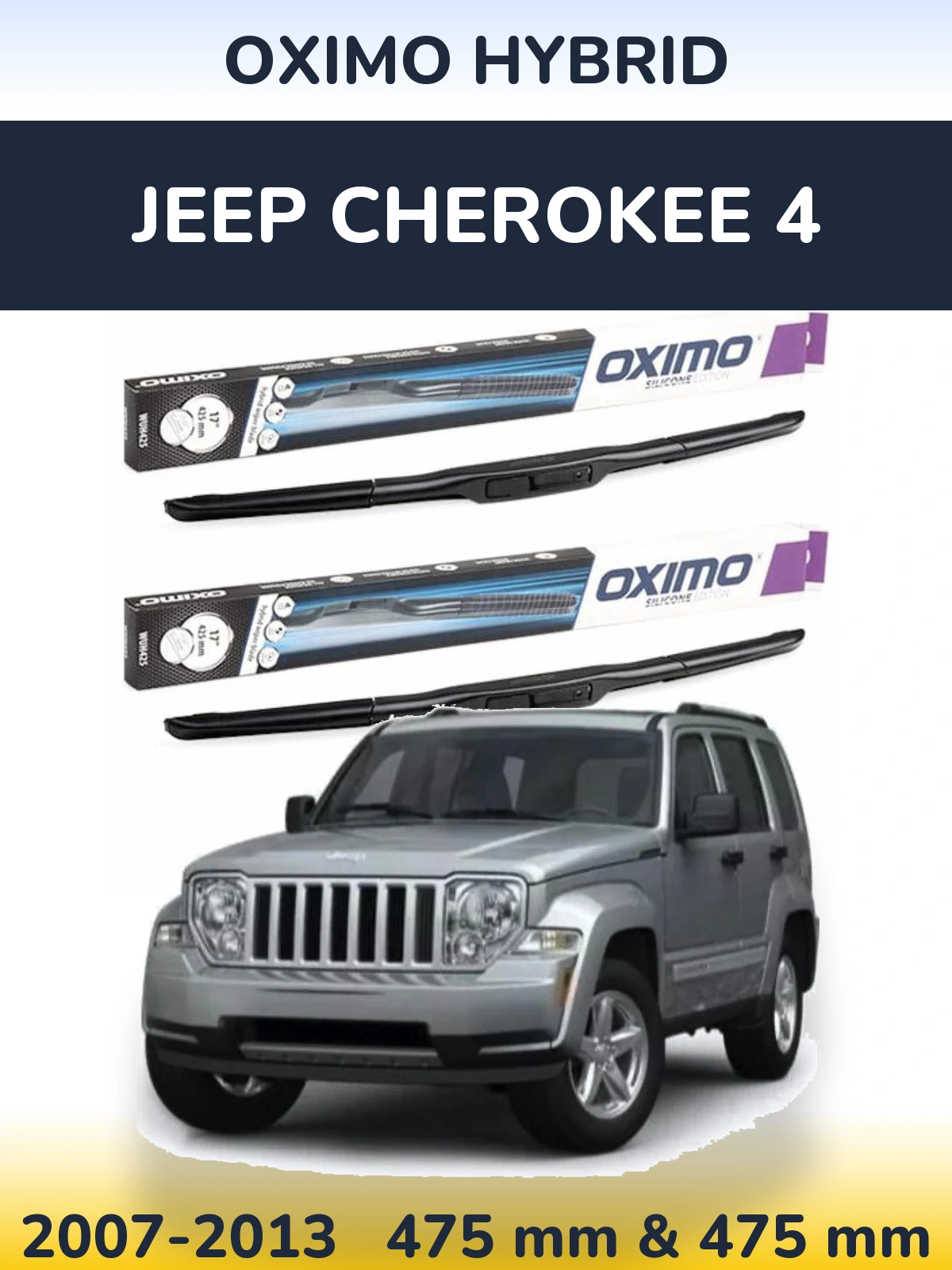 Komplet przednich wycieraczek Oximo Hybrid 475 & 475 mm do Jeep Cherokee 4 2007-2013