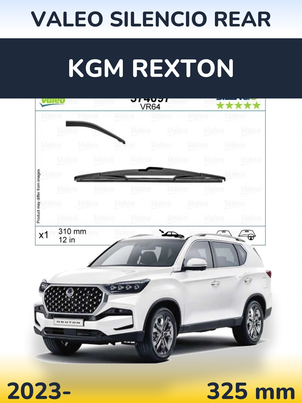 Задня щітка Valeo Silencio Rear 310 мм для KGM Rexton 2023-2026