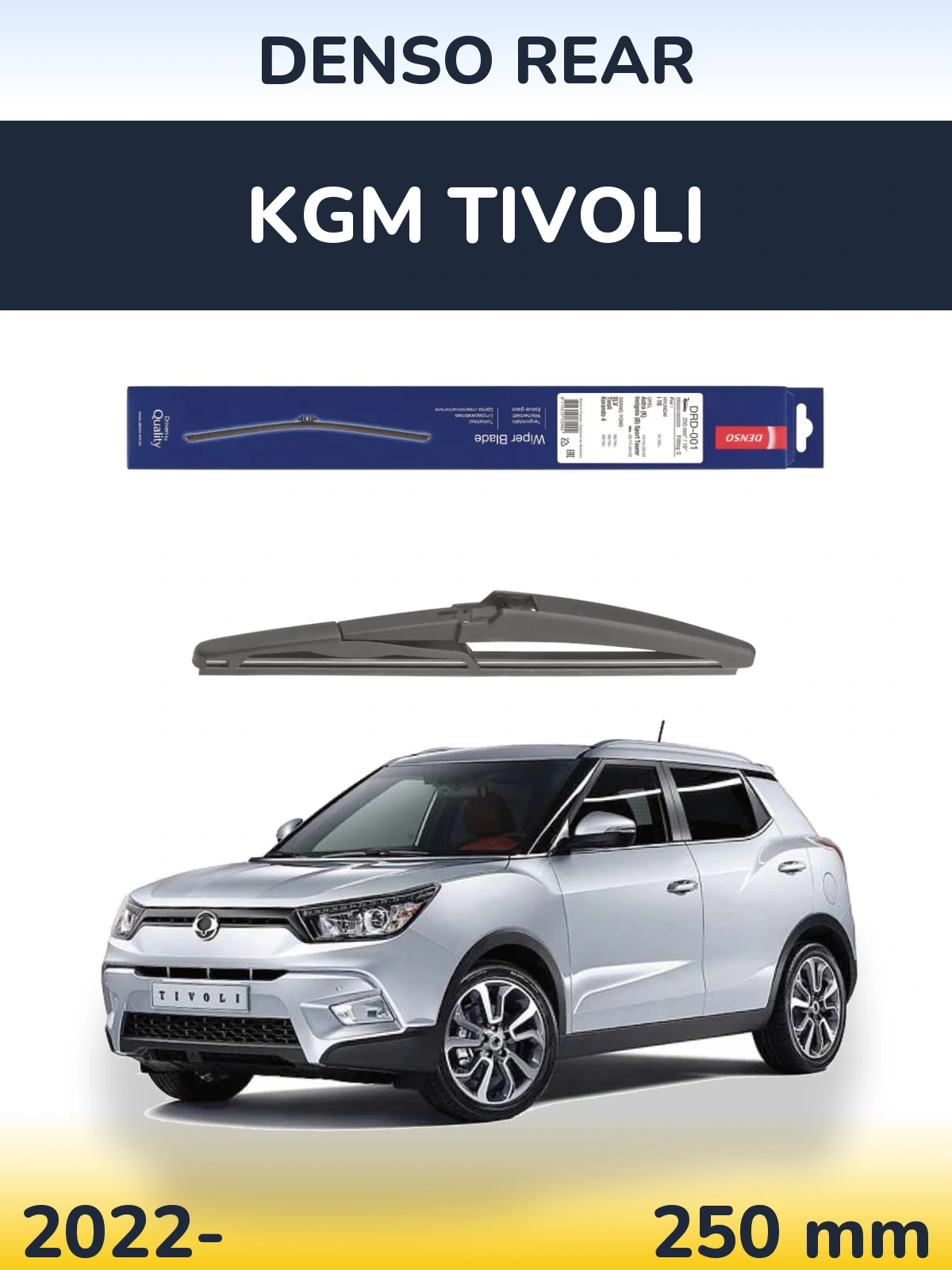 Rear wiper blade Denso Rear 250 mm for KGM Tivoli 2022-2026