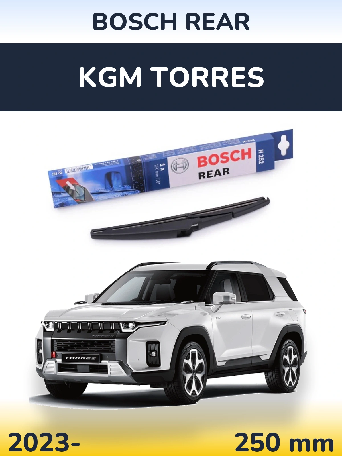 Задний дворник BOSCH Rear 250 мм для KGM Torres 2023-2026