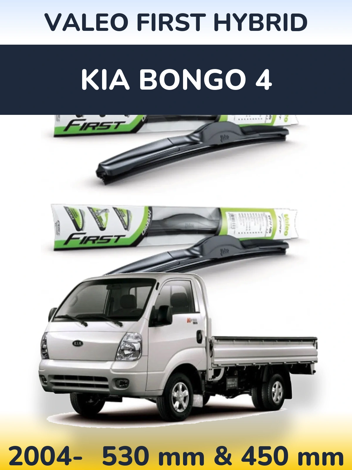 Komplet przednich wycieraczek Valeo First Hybrid 530 & 450 mm do KIA Bongo 4 2004-2026