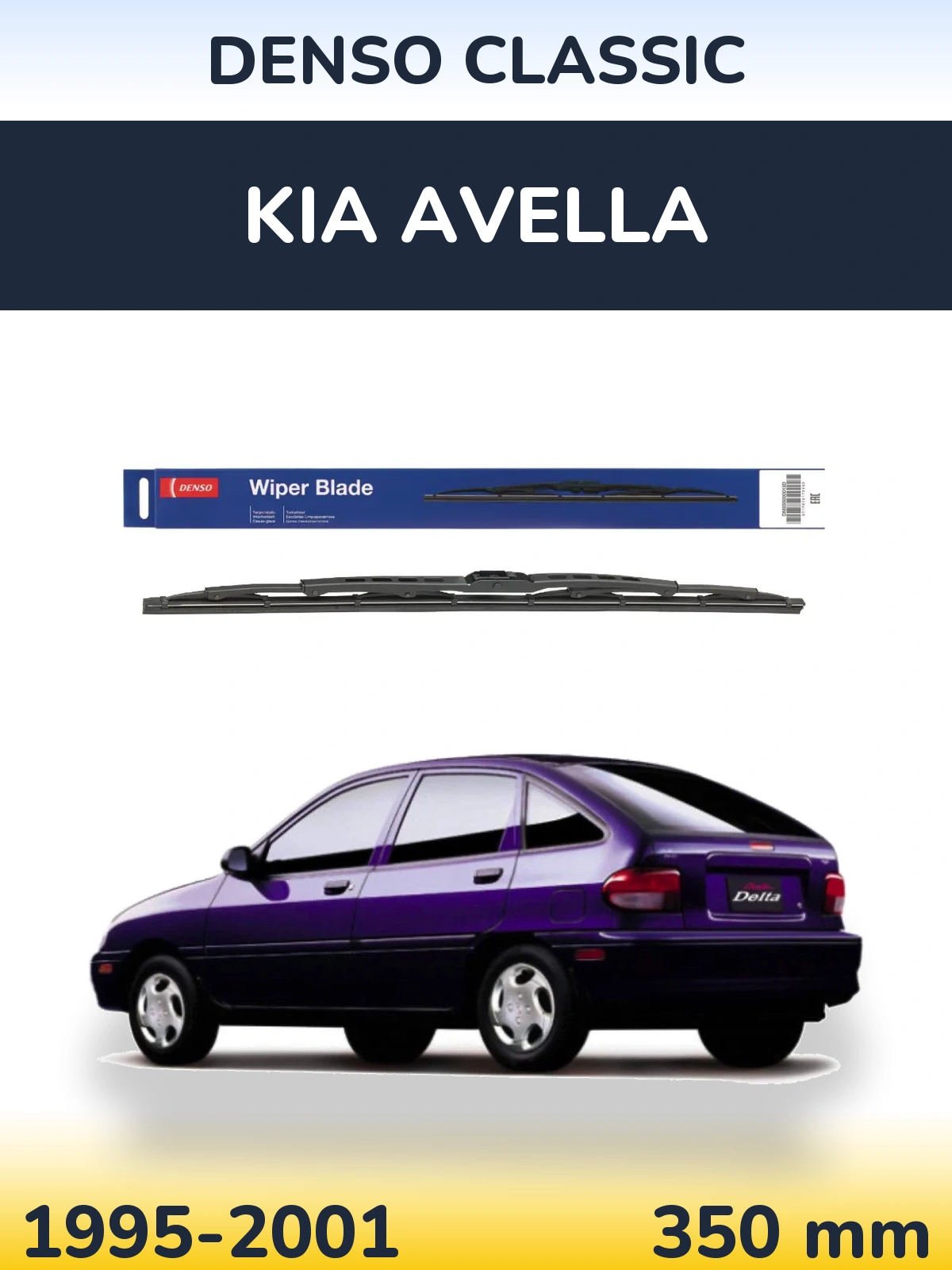 Задний дворник Denso Classic 350 мм для KIA Avella 1995-2001