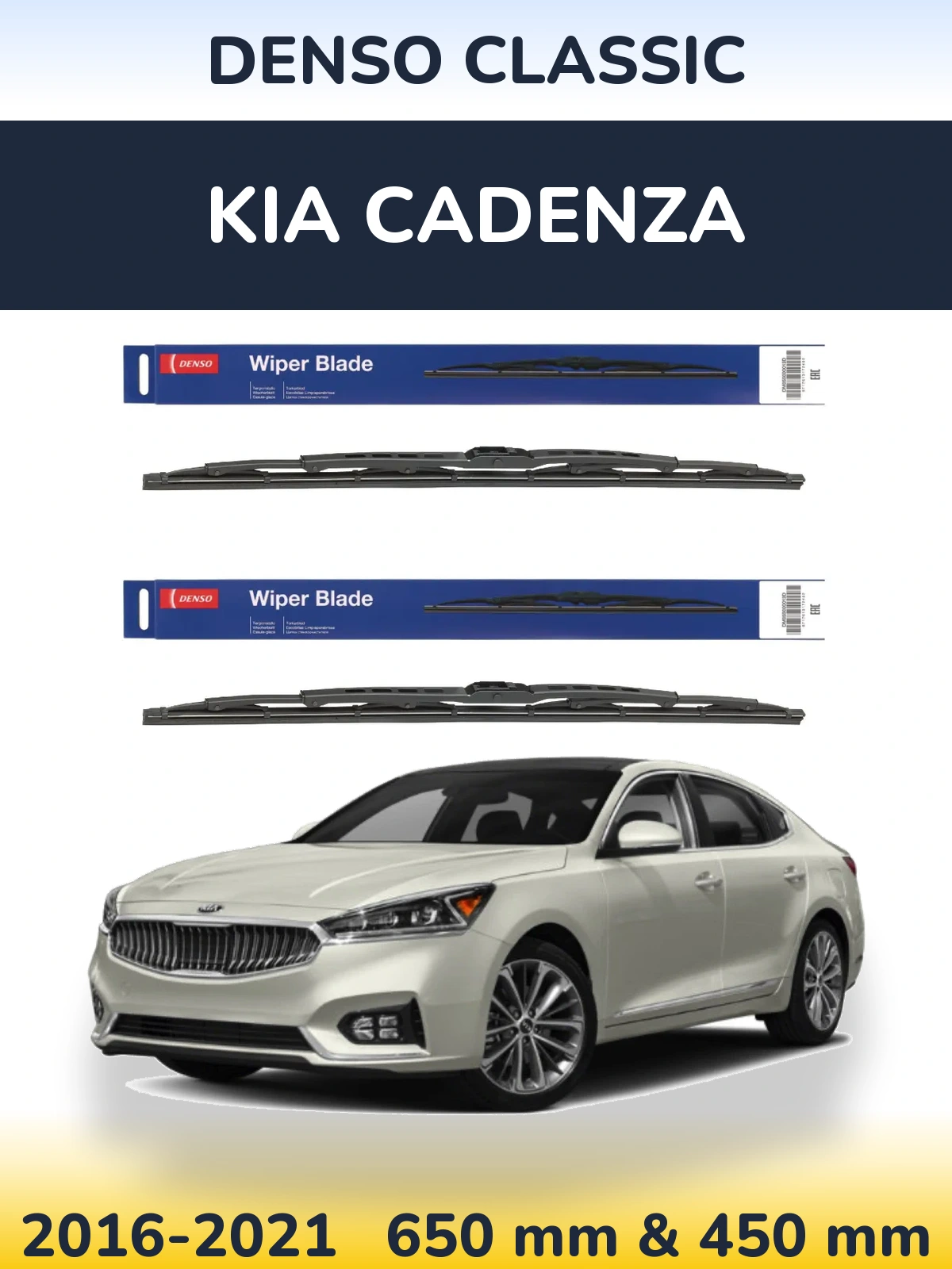 Комплект передних дворников Denso Classic 650 & 450 мм для KIA Cadenza 2016-2021