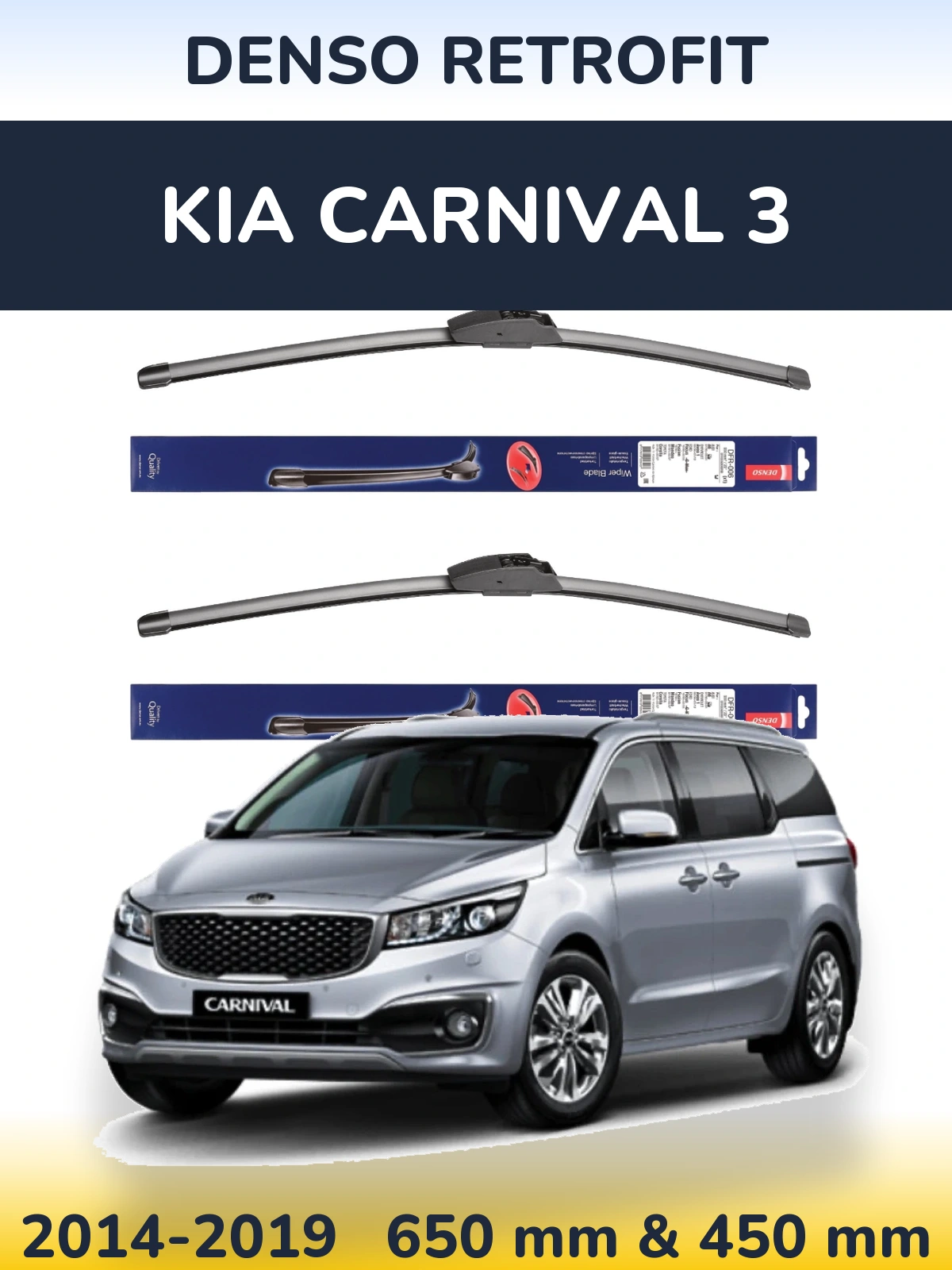 Комплект передних дворников Denso Retrofit 650 & 450 мм для KIA Carnival 3 2014-2019