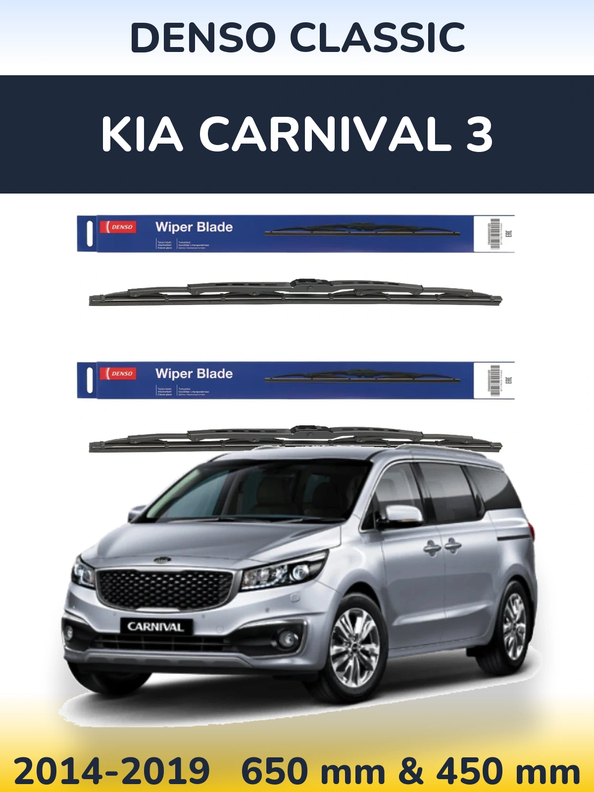 Komplet przednich wycieraczek Denso Classic 650 & 450 mm do KIA Carnival 3 2014-2019