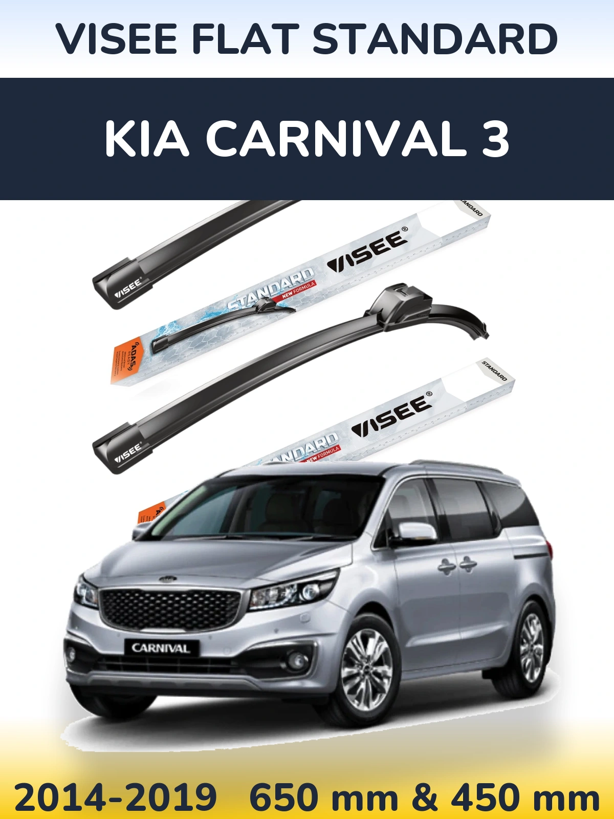 Комплект передних дворников VISEE FLAT STANDARD 650 & 450 мм для KIA Carnival 3 2014-2019