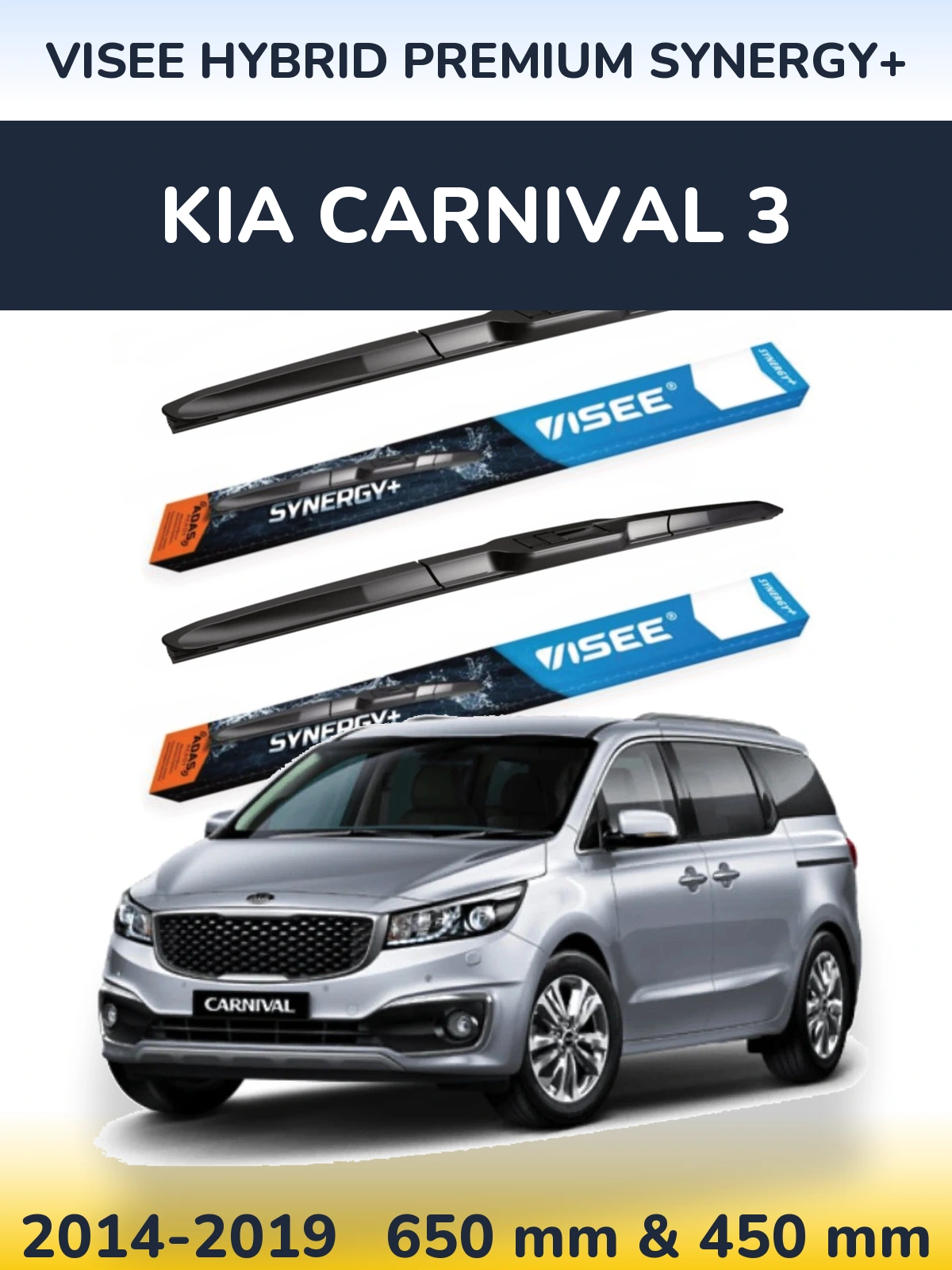Комплект передних дворников VISEE HYBRID PREMIUM SYNERGY+ 650 & 450 мм для KIA Carnival 3 2014-2019