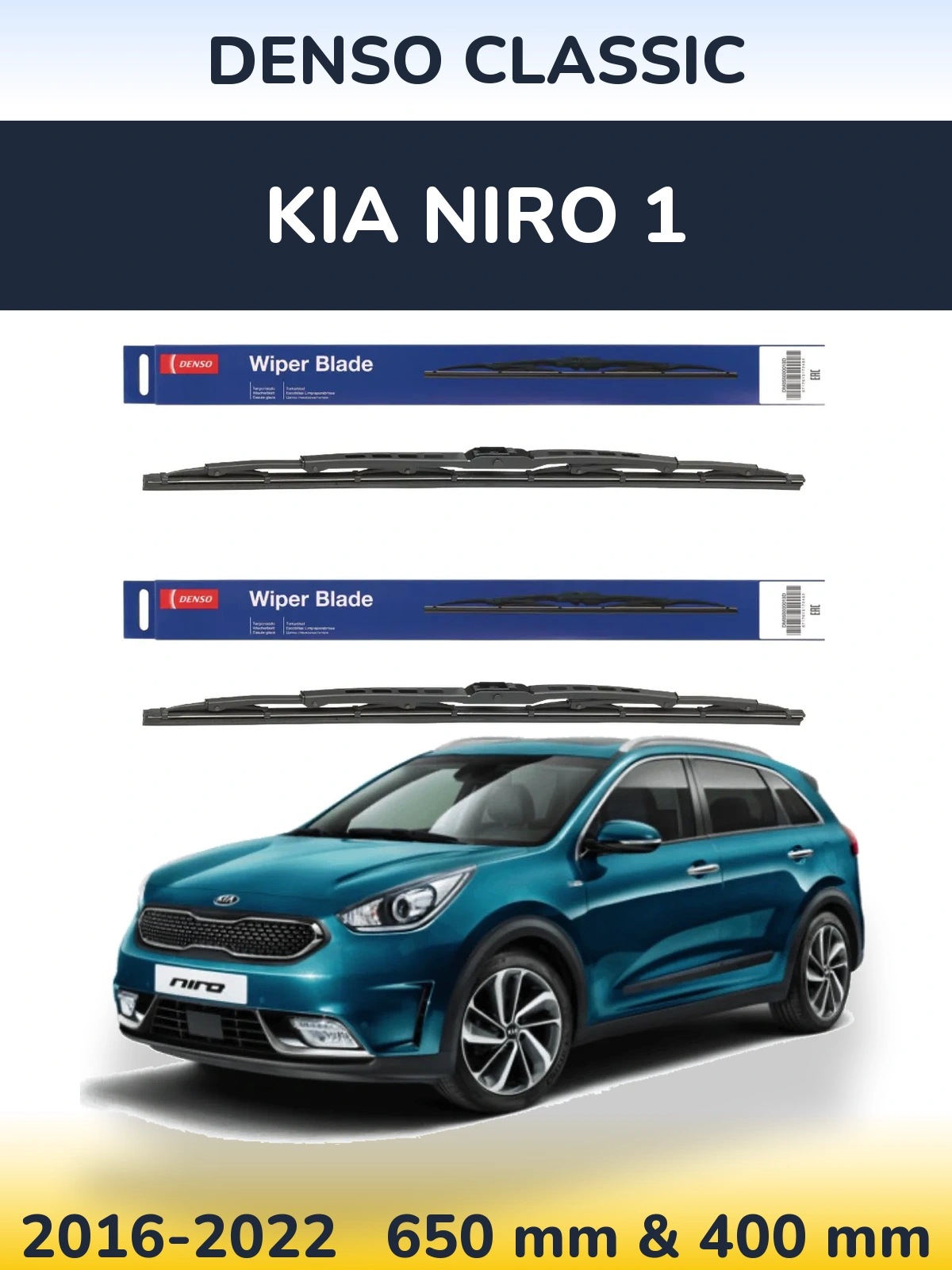 Комплект передних дворников Denso Classic 650 & 400 мм для KIA Niro 1 2016-2022
